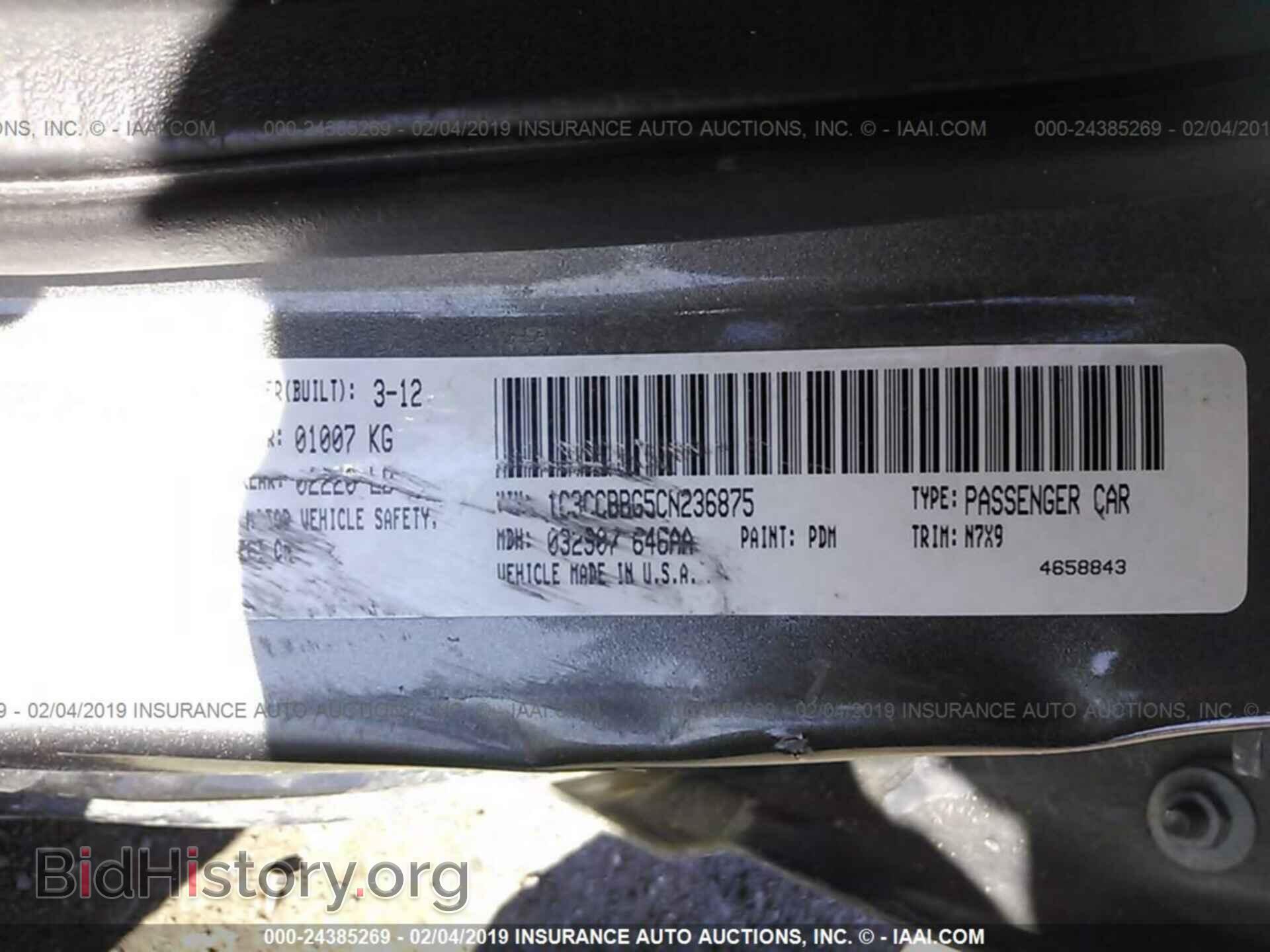 2012 CHRYSLER 200 - VIN: 1C3CCBBG5CN236875 - Фото 9