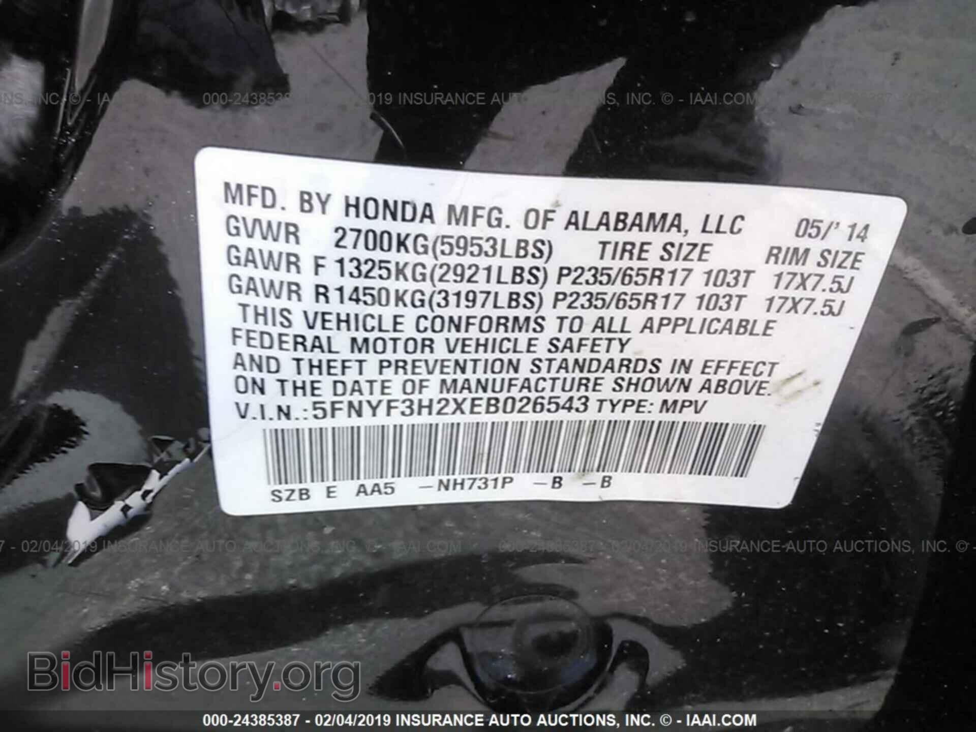 2014 HONDA PILOT - VIN: 5FNYF3H2XEB026543 - Фото 9