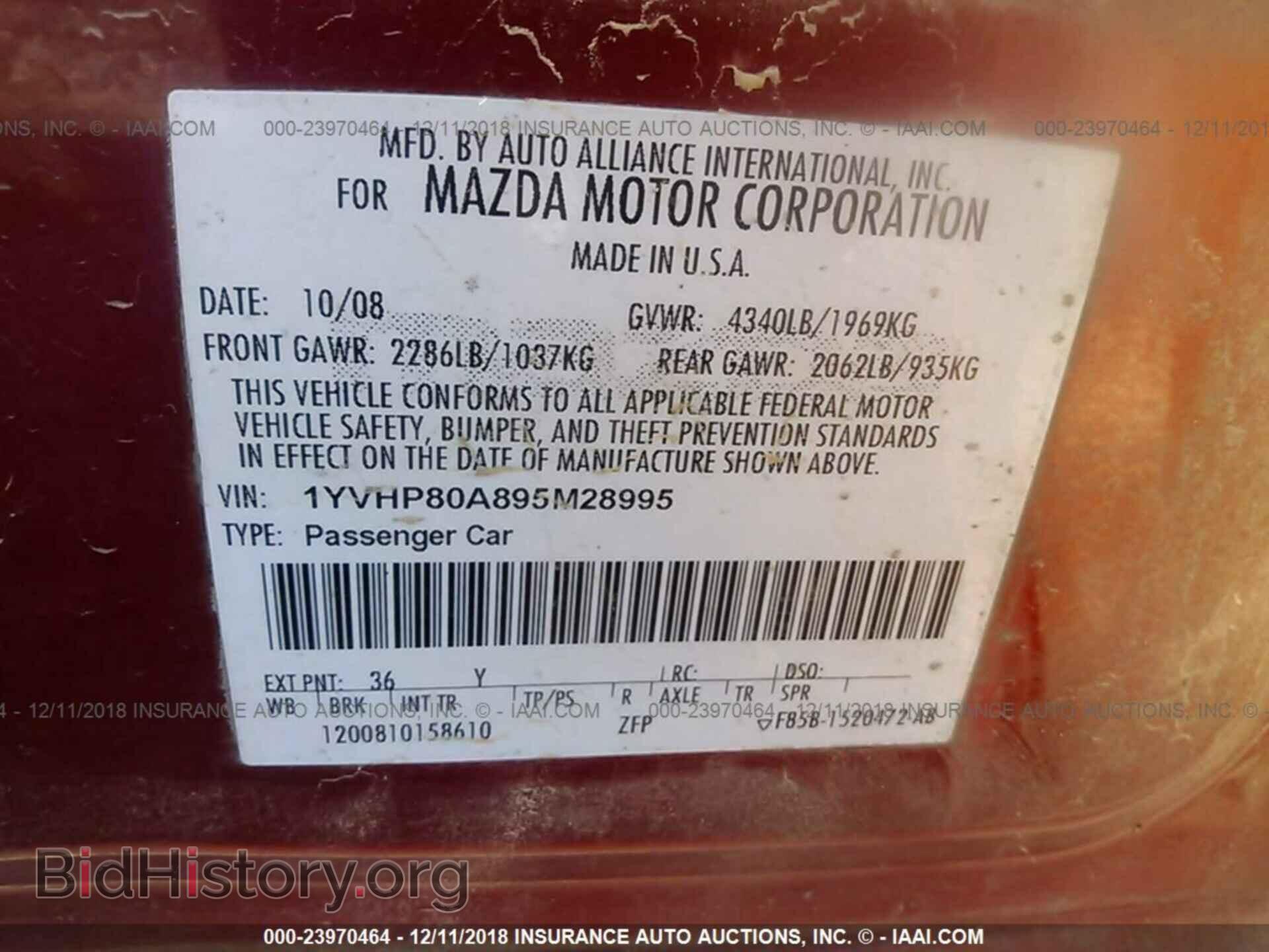 2009 Mazda 6 - VIN: 1YVHP80A895M28995 - Фото 9