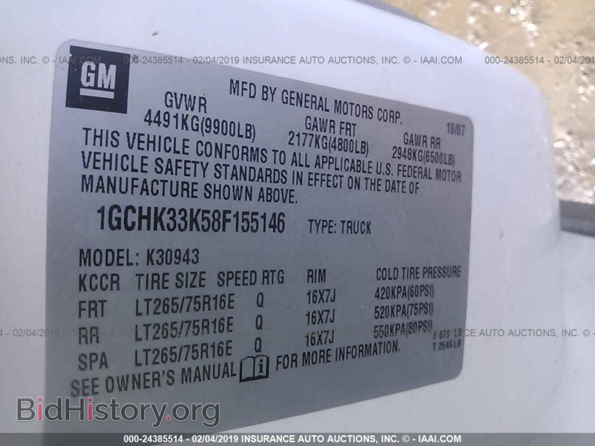 2008 CHEVROLET SILVERADO - VIN: 1GCHK33K58F155146 - Photo 9