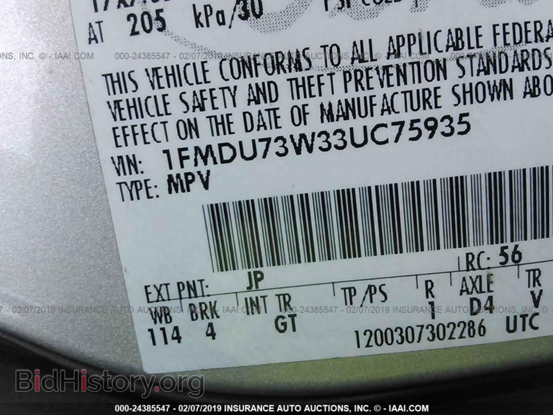 2017 HONDA PILOT - VIN: 5FNYF5H3XHB045750 - Фото 9