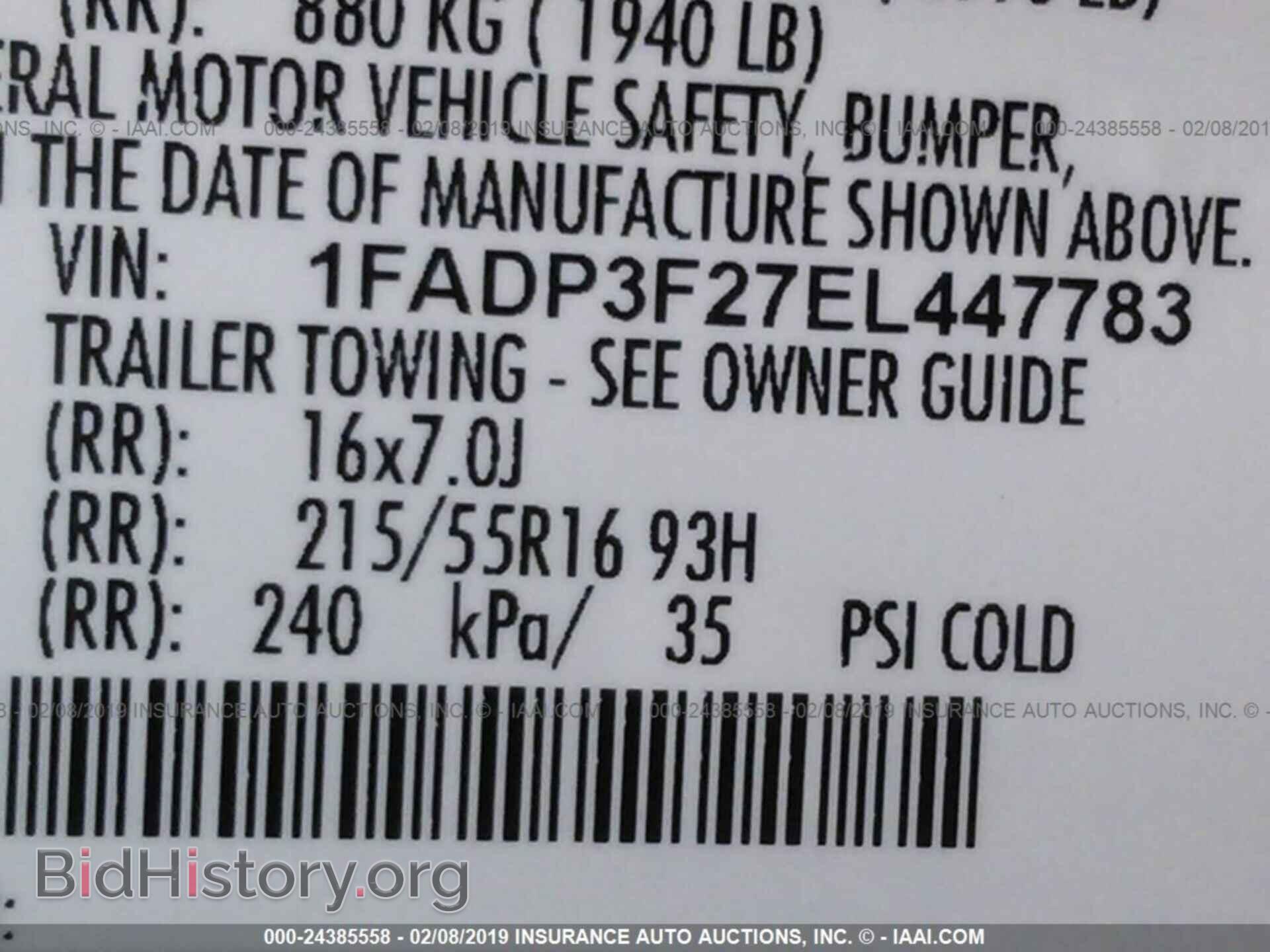 2014 FORD FOCUS - VIN: 1FADP3F27EL447783 - Фото 9