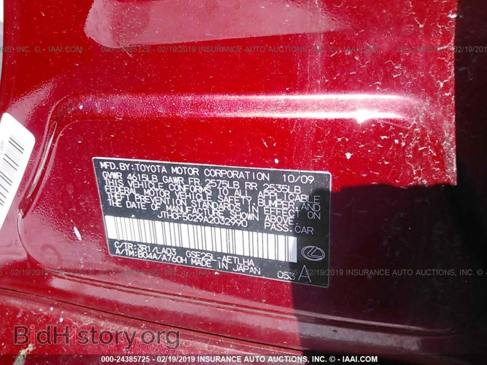 2010 LEXUS IS - VIN: JTHCF5C29A2032990 - Photo 9