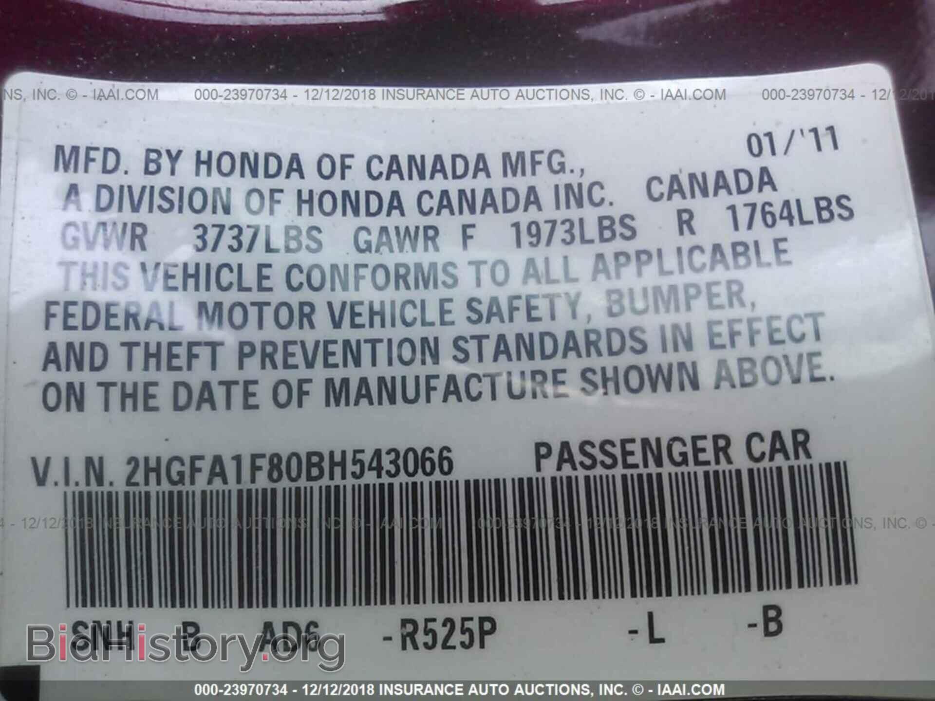 2011 HONDA CIVIC - VIN: 2HGFA1F80BH543066 - Фото 9
