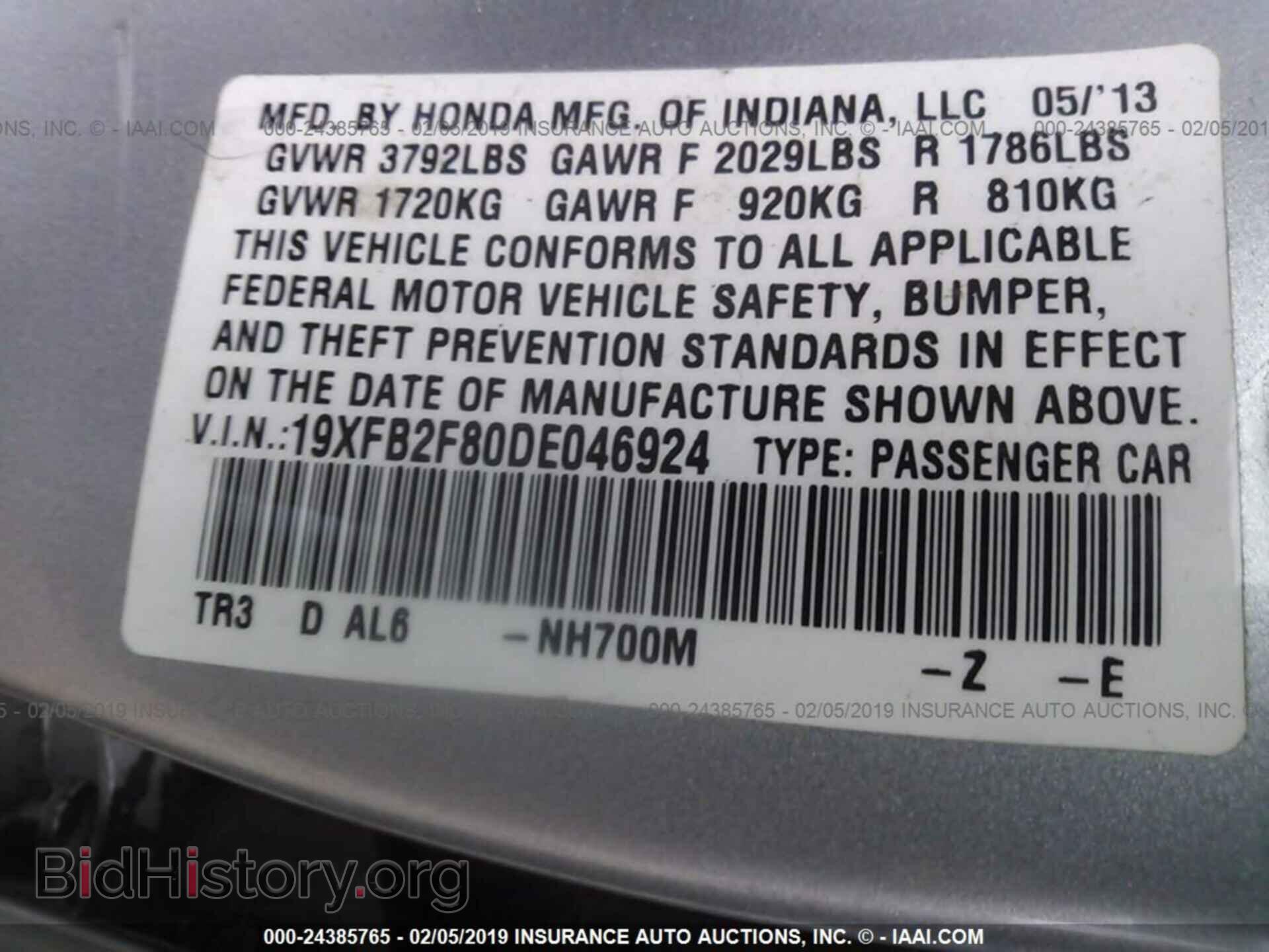 2013 HONDA CIVIC - VIN: 19XFB2F80DE046924 - Photo 9