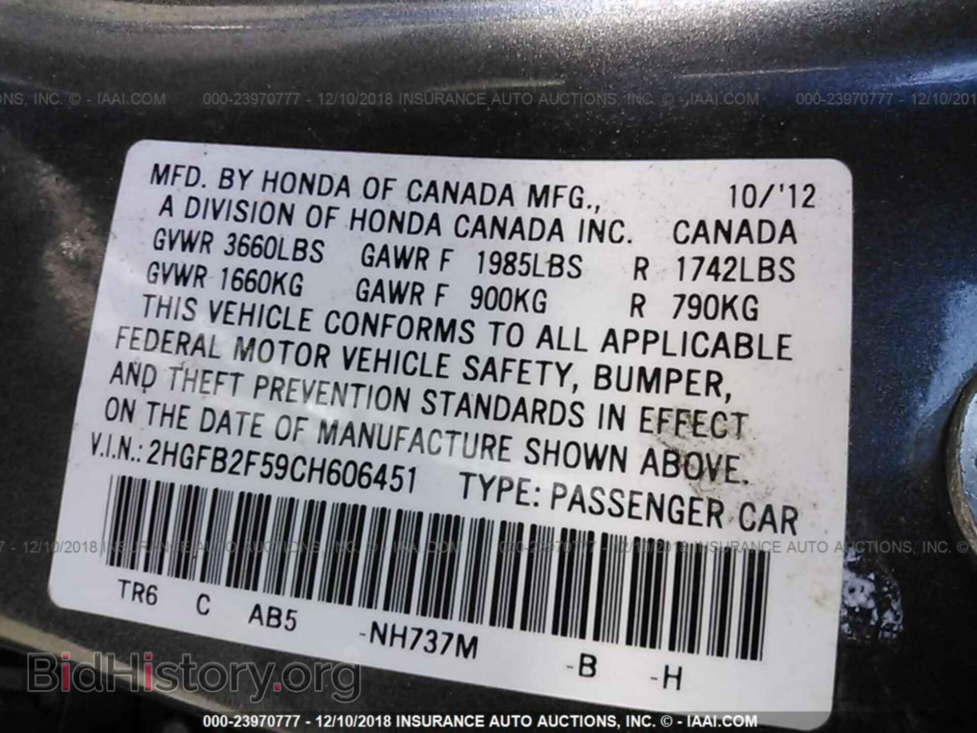 2014 FORD FLEX - VIN: 2FMGK5C84EBD06272 - Фото 9