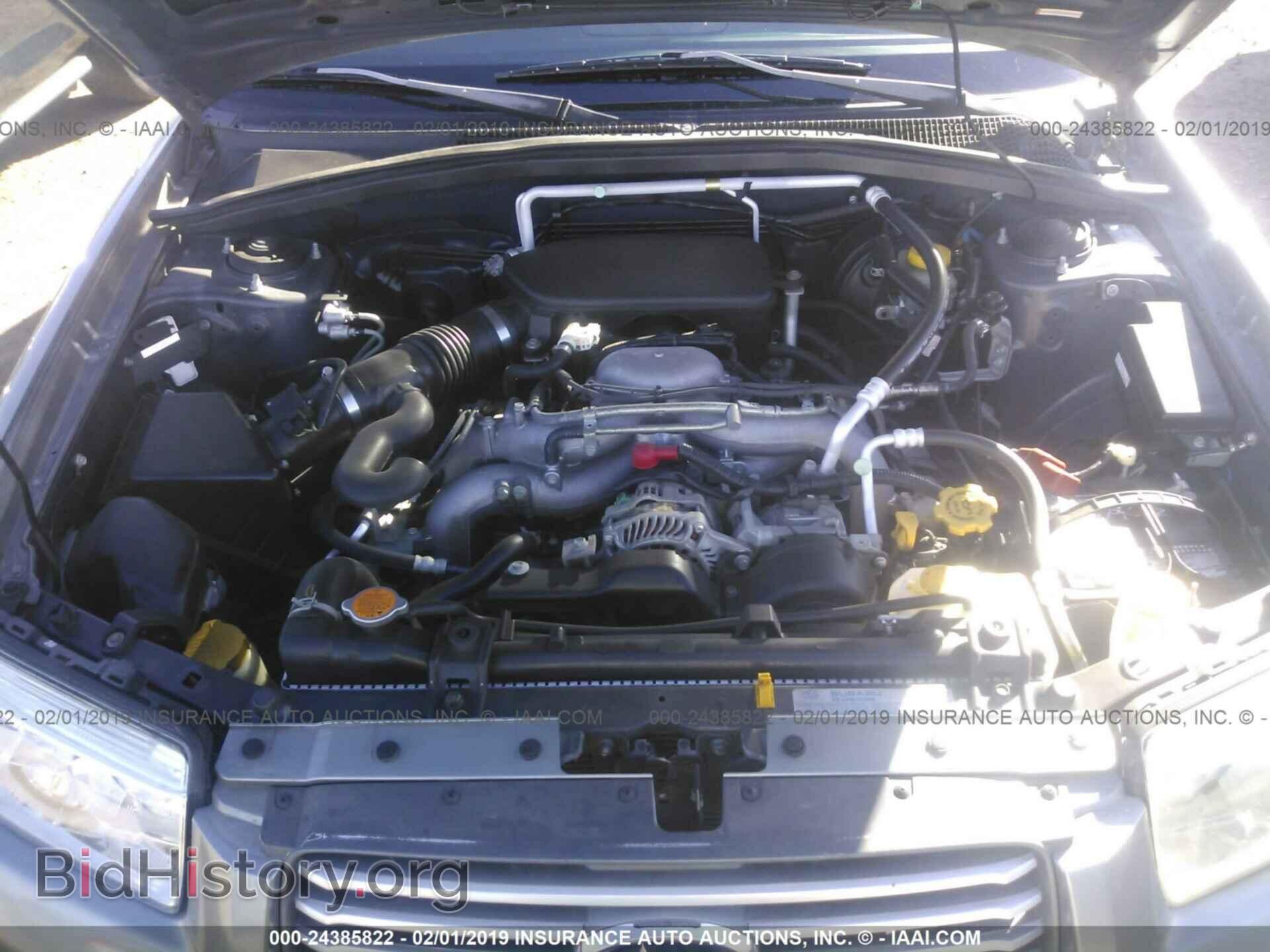 2007 SUBARU FORESTER - VIN: JF1SG65677H720255 - Photo 10