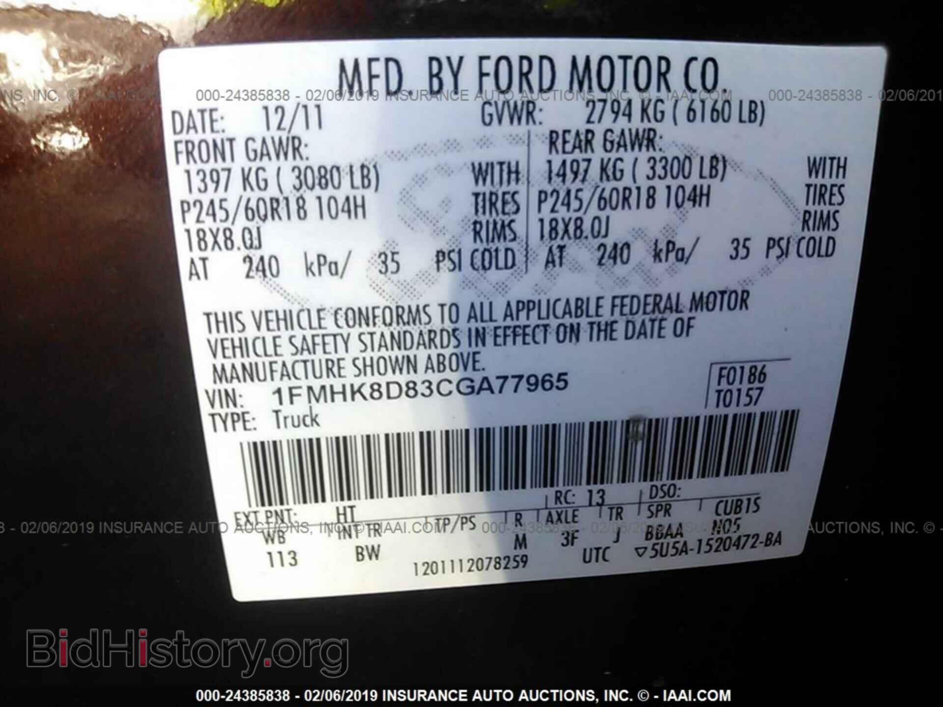 2012 FORD EXPLORER - VIN: 1FMHK8D83CGA77965 - Фото 9