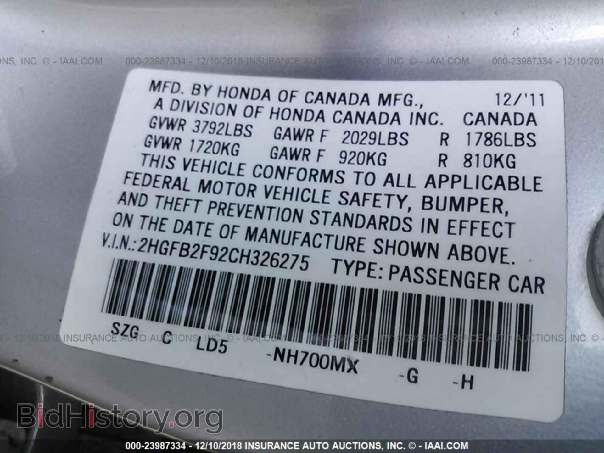 2012 HONDA CIVIC - VIN: 2HGFB2F92CH326275 - Photo 9