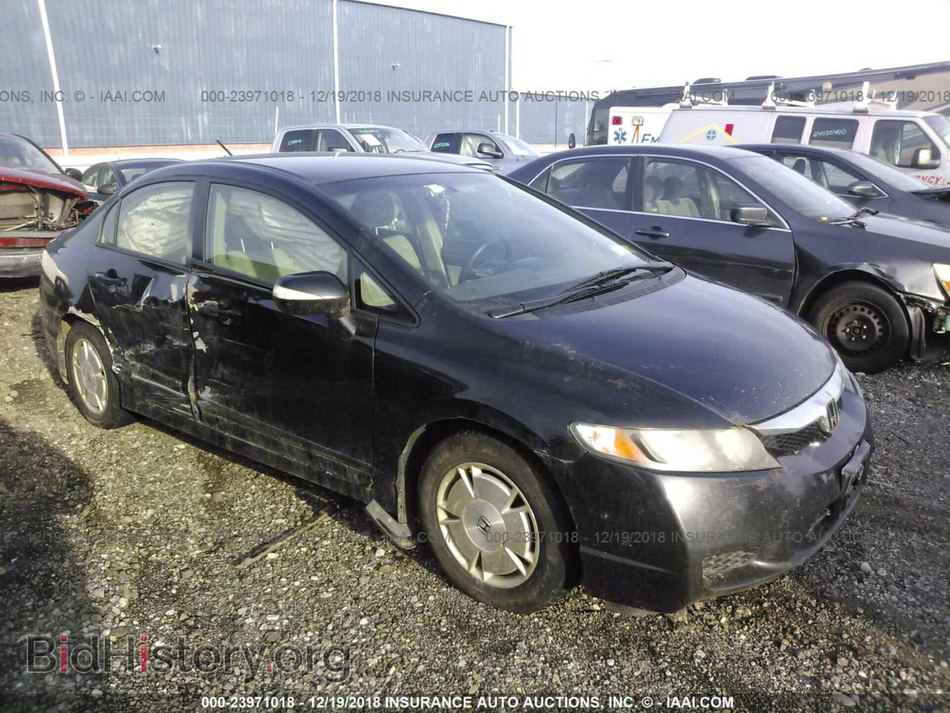 Photo JH4CU2F44EC000658 - ACURA TSX 2014