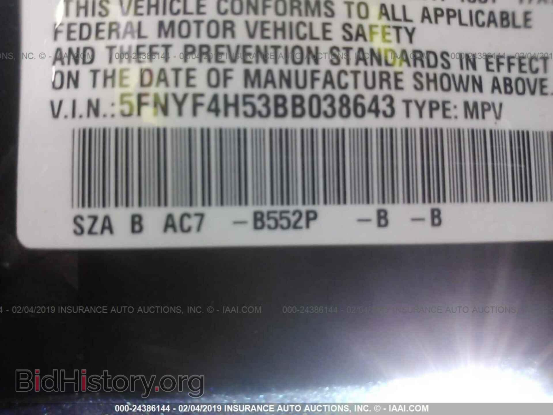 2011 HONDA PILOT - VIN: 5FNYF4H53BB038643 - Фото 9