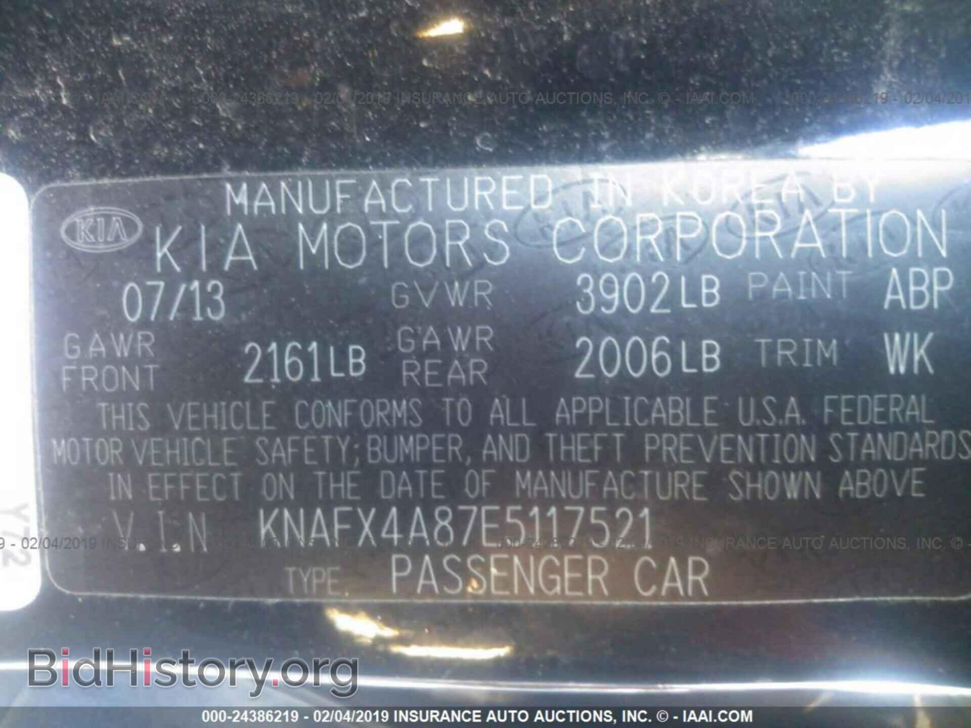 2014 KIA FORTE - VIN: KNAFX4A87E5117521 - Photo 9