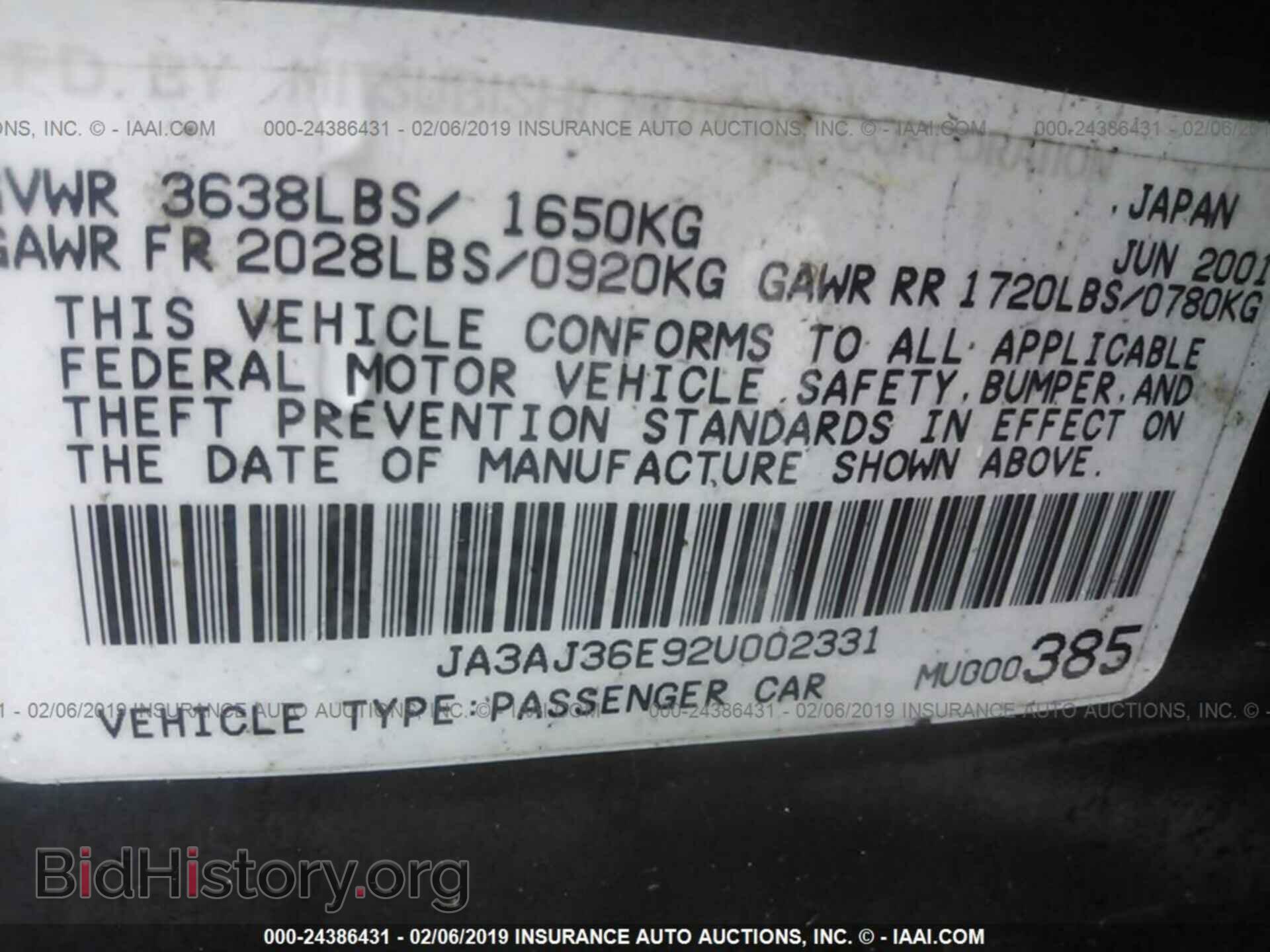 2002 MITSUBISHI LANCER - VIN: JA3AJ36E92U002331 - Photo 9