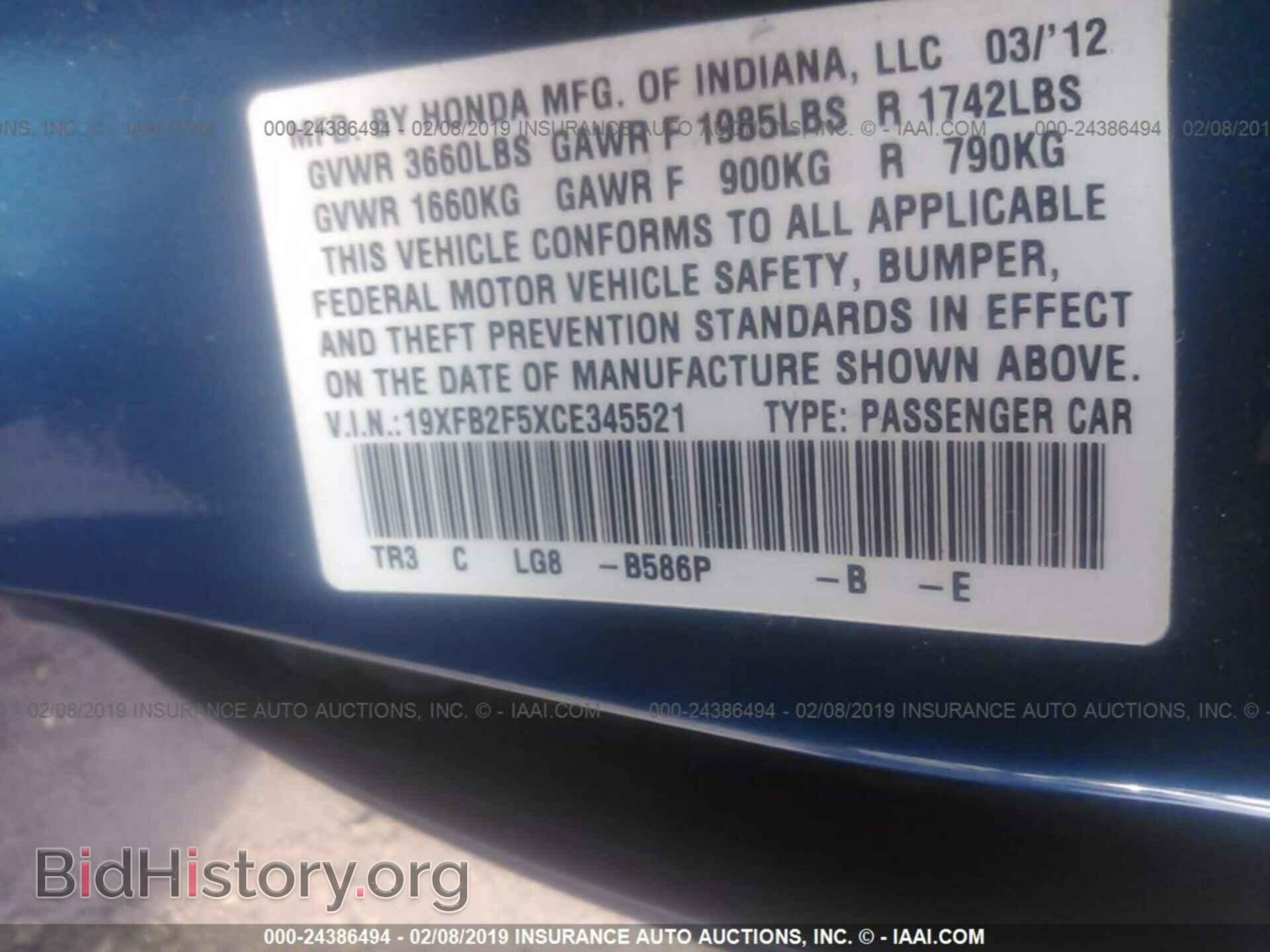2012 HONDA CIVIC - VIN: 19XFB2F5XCE345521 - Photo 9