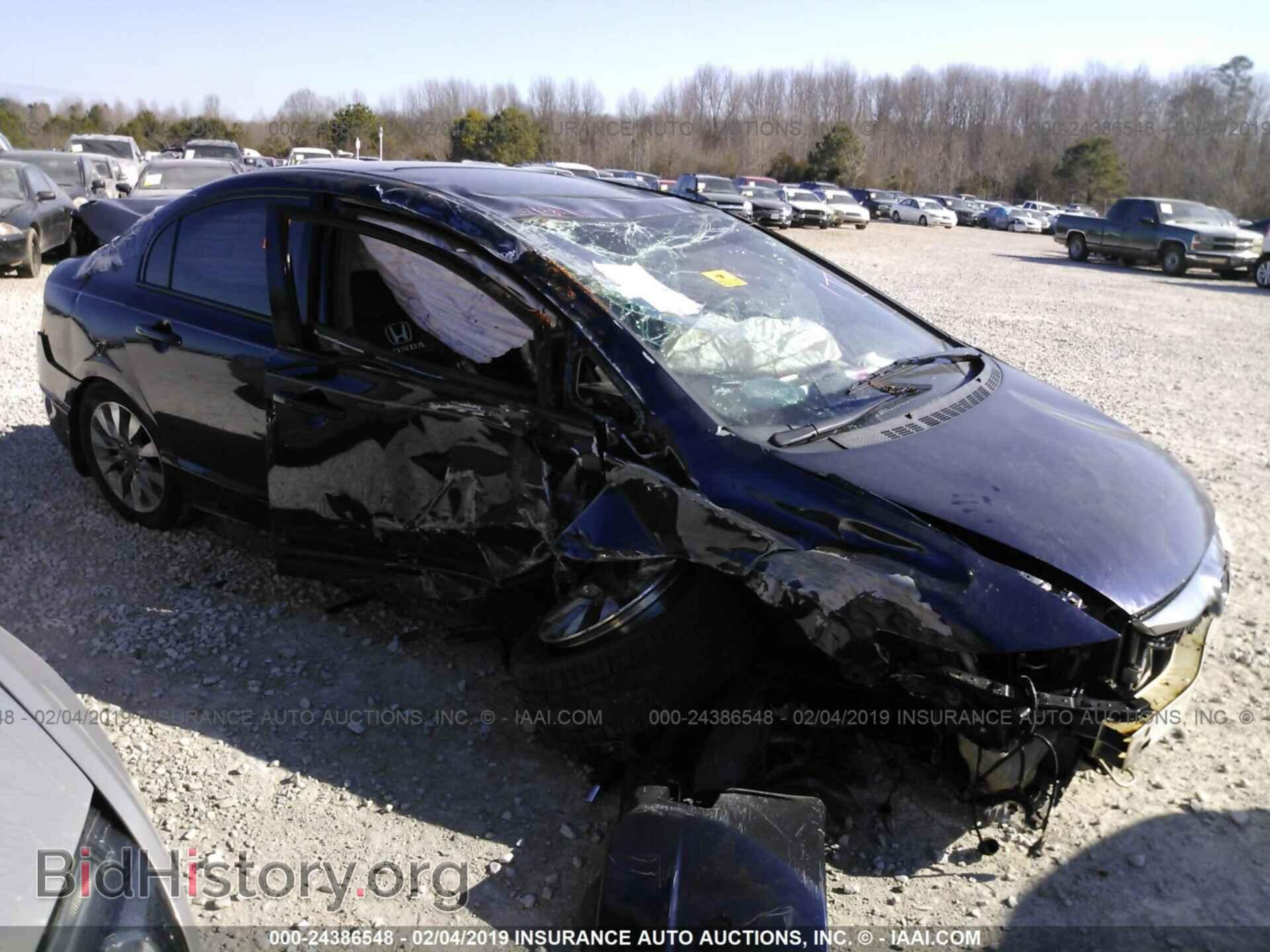 Фотография 2HGFA1F83BH542249 - HONDA CIVIC 2011