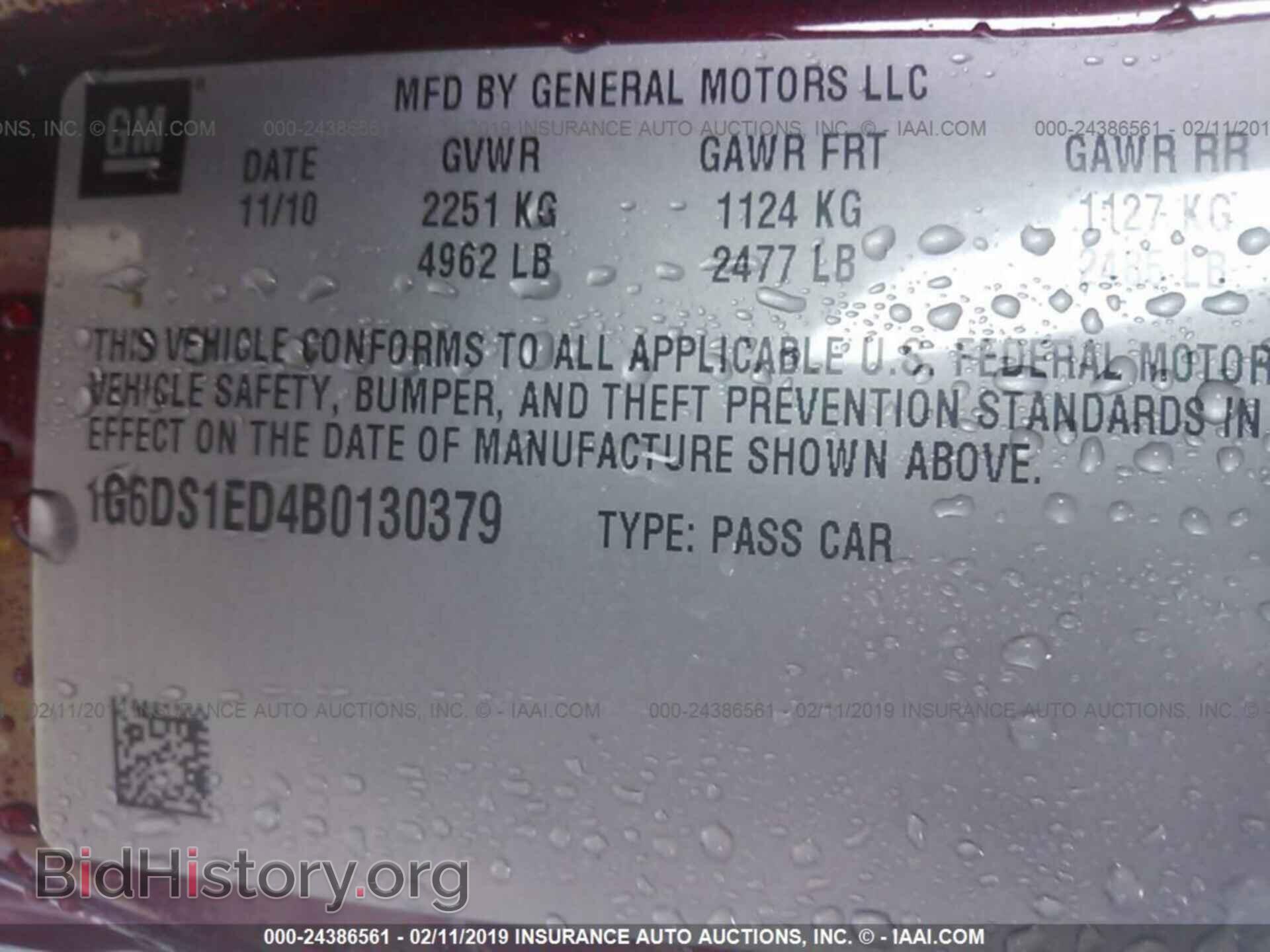 2011 CADILLAC CTS - VIN: 1G6DS1ED4B0130379 - Фото 9