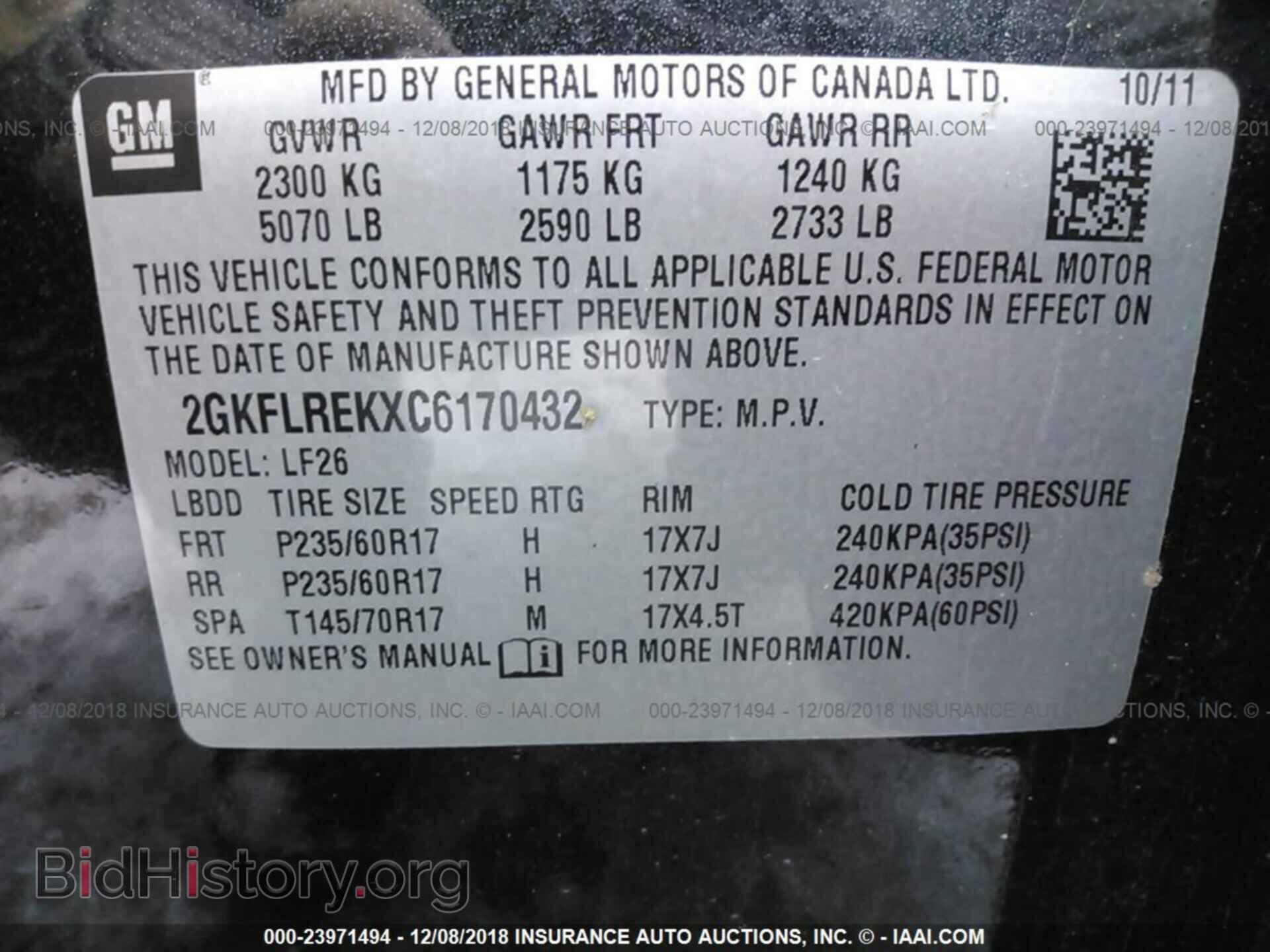 2012 GMC TERRAIN - VIN: 2GKFLREKXC6170432 - Фото 9
