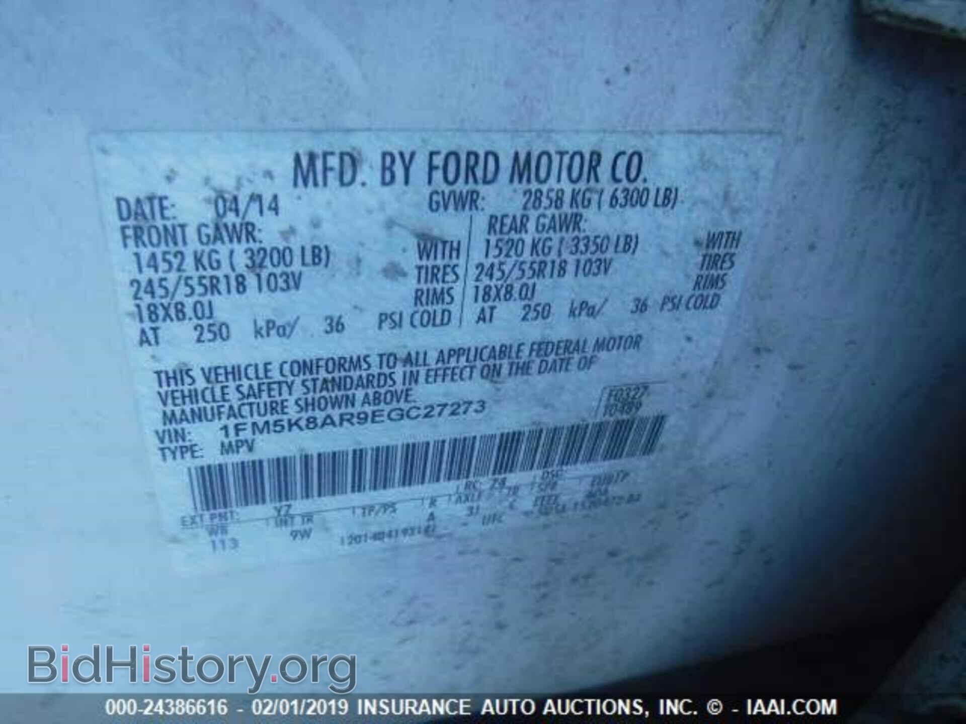 2014 FORD EXPLORER - VIN: 1FM5K8AR9EGC27273 - Photo 9