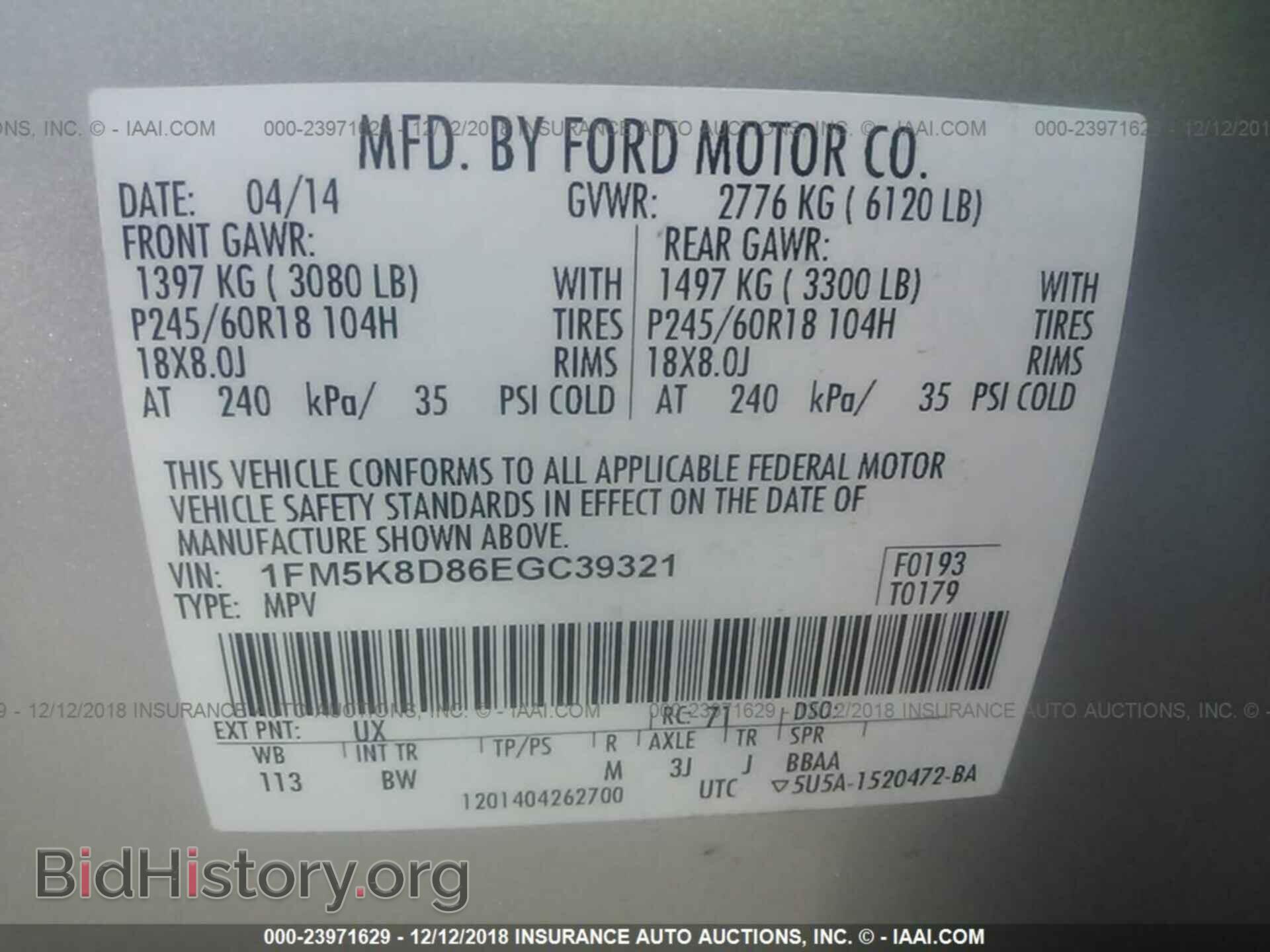 2014 FORD EXPLORER - VIN: 1FM5K8D86EGC39321 - Фото 9