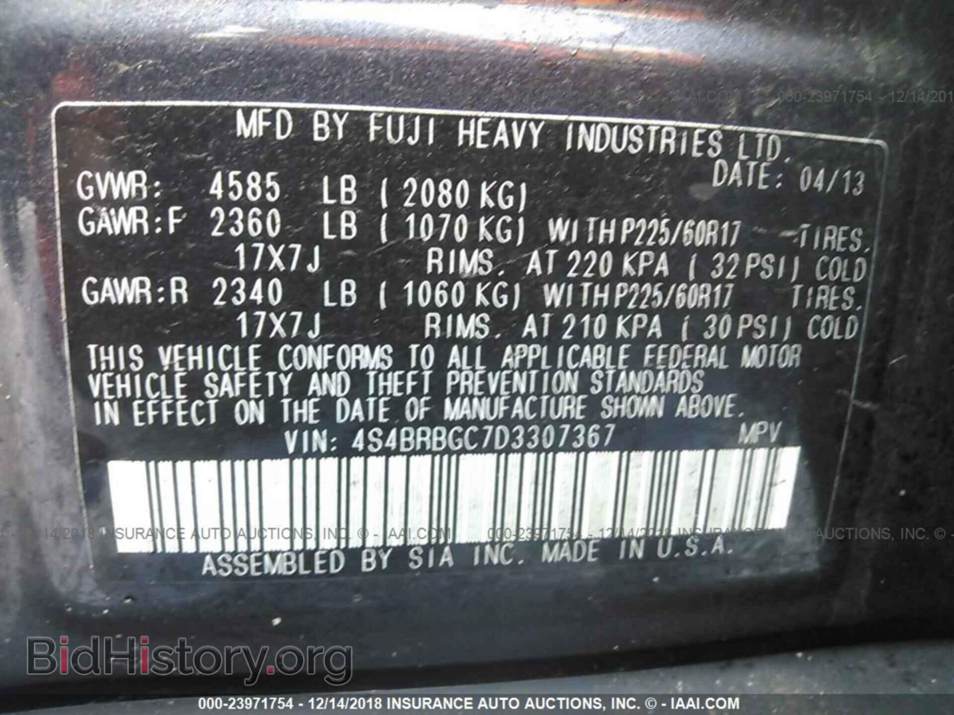 2013 SUBARU OUTBACK - VIN: 4S4BRBGC7D3307367 - Photo 9