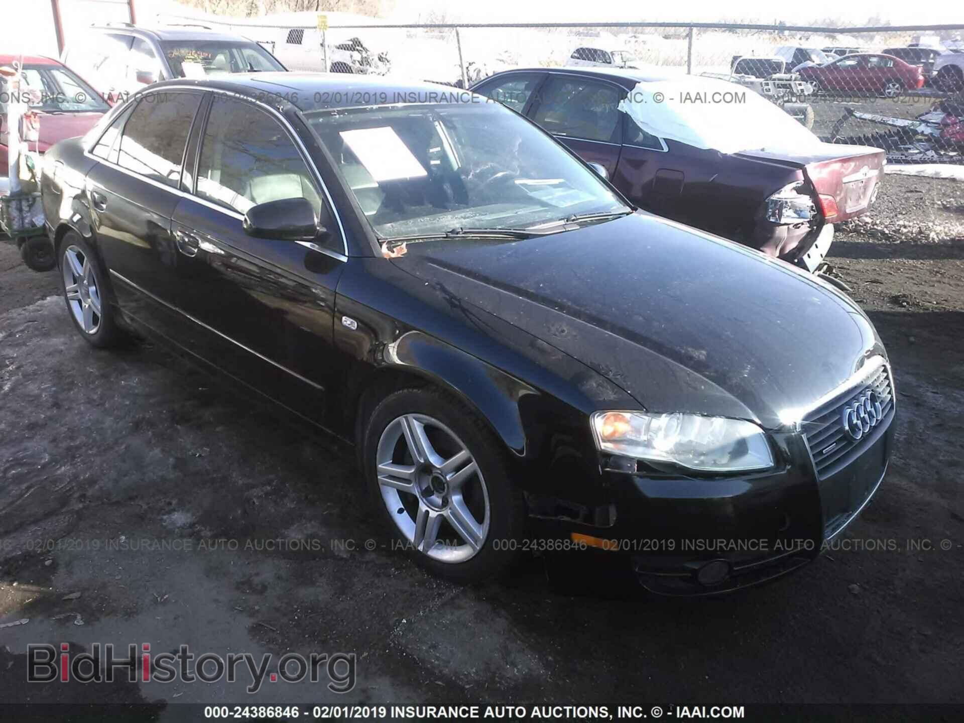 Фотография WAUDF78E37A085443 - AUDI A4 2007