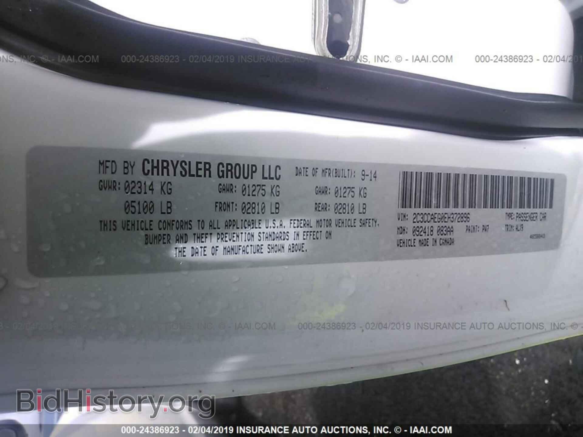 2014 CHRYSLER 300C - VIN: 2C3CCAEG0EH372896 - Фото 9