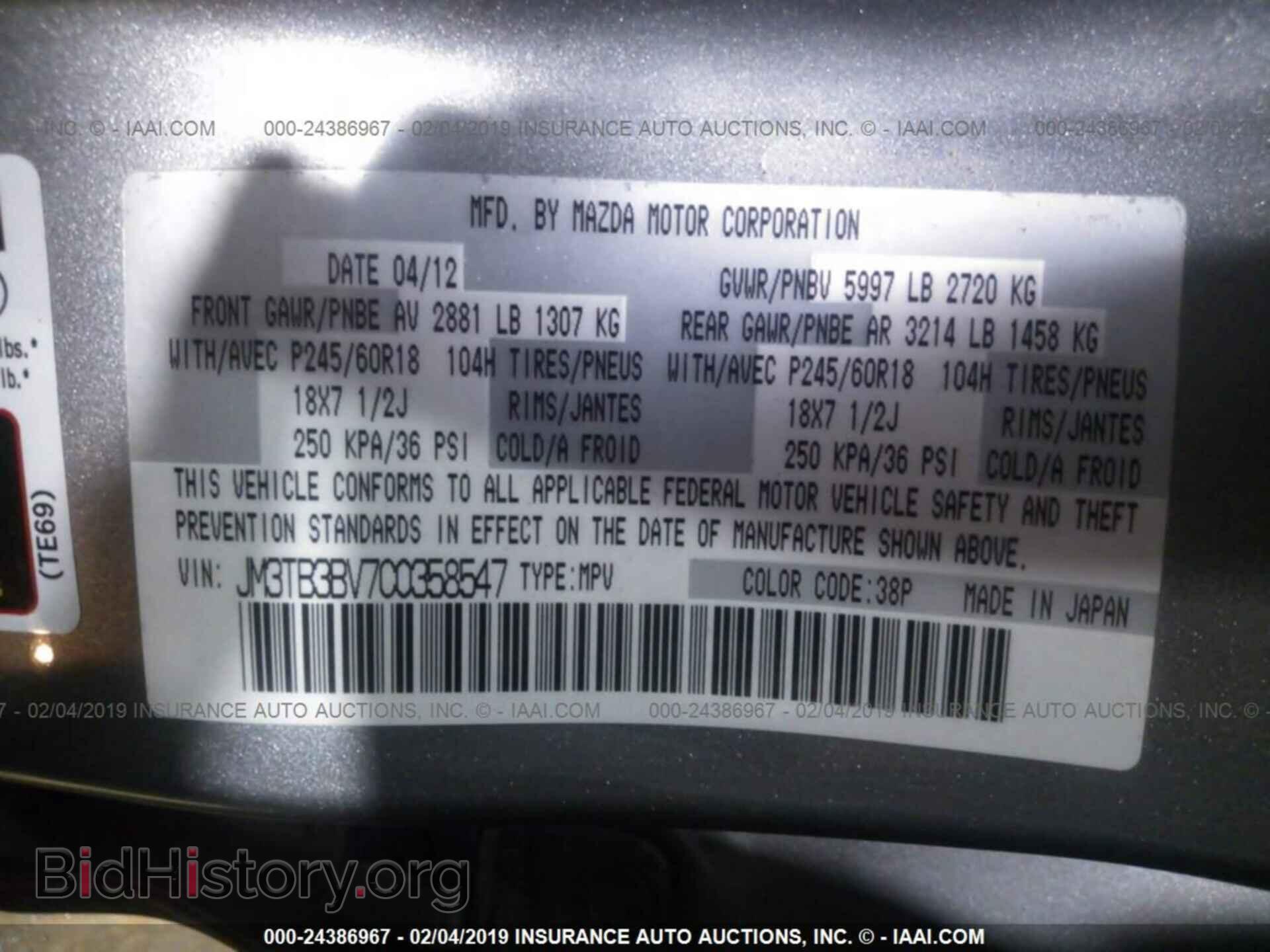 2012 MAZDA CX-9 - VIN: JM3TB3BV7C0358547 - Photo 9
