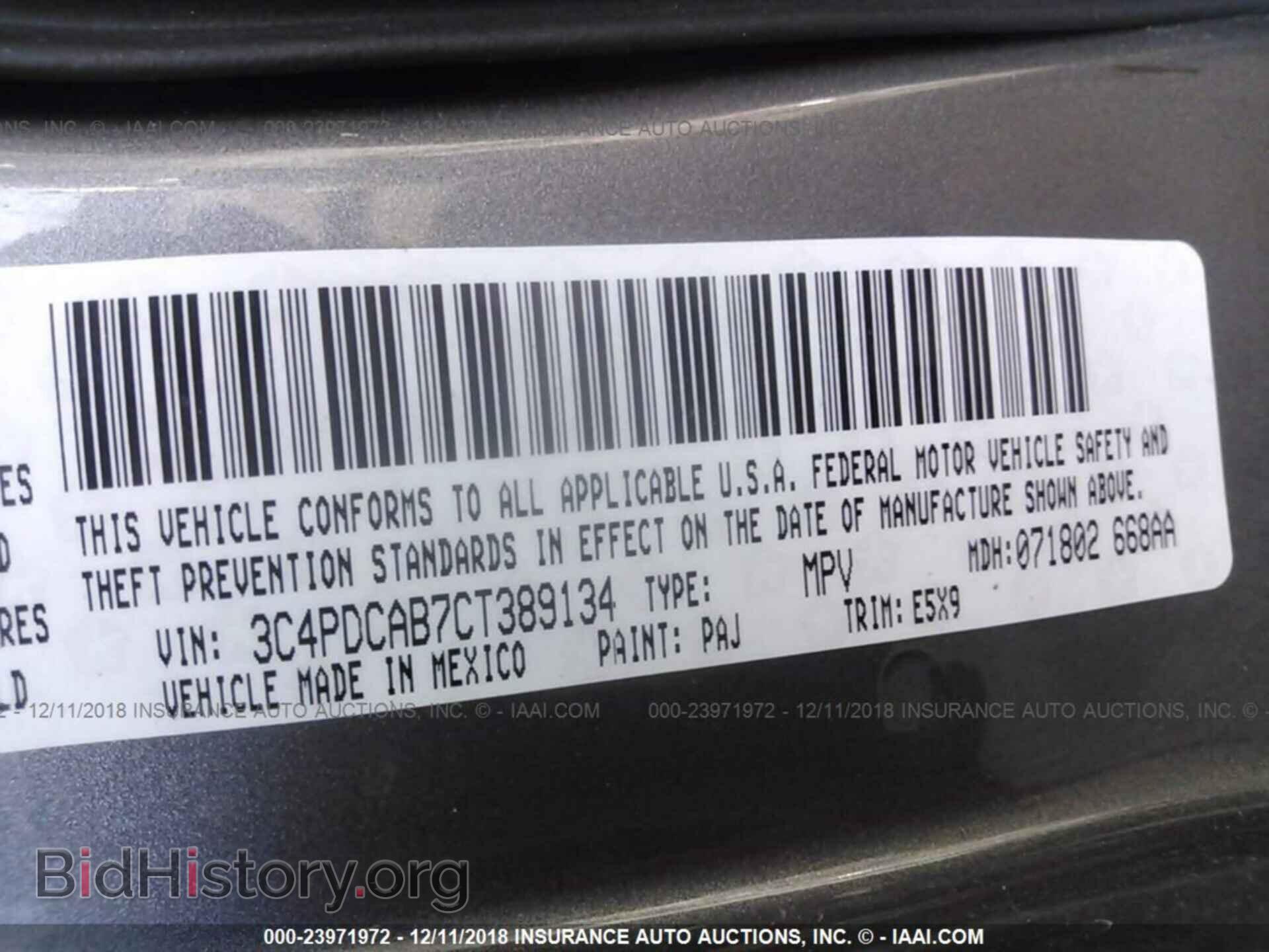 2012 DODGE JOURNEY - VIN: 3C4PDCAB7CT389134 - Фото 9