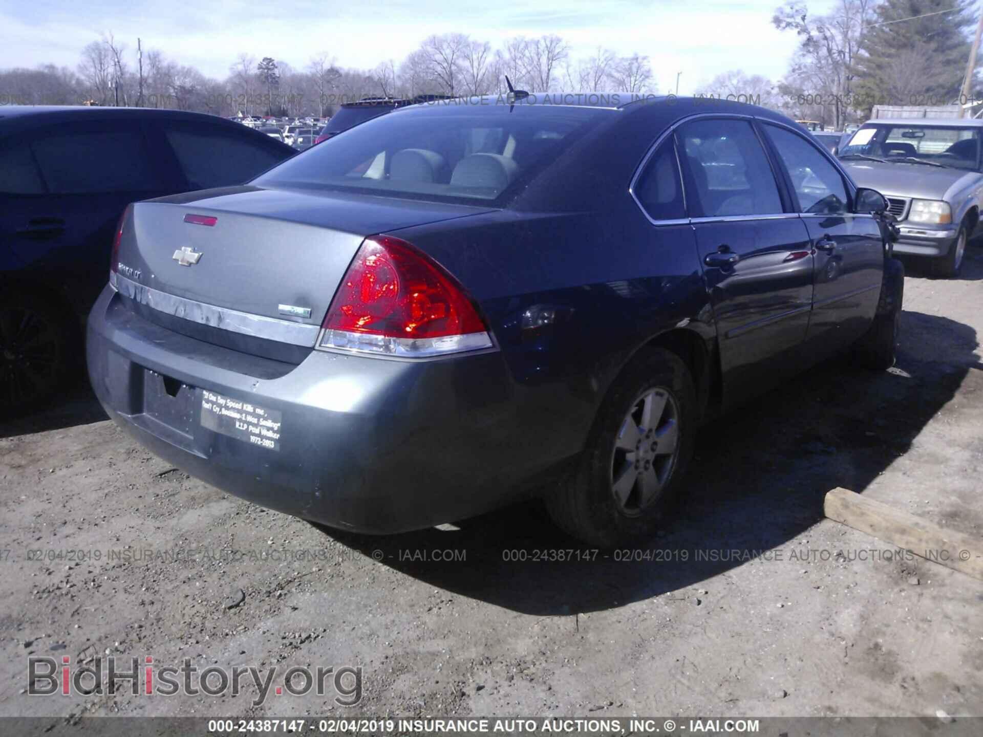 2011 CHEVROLET IMPALA - VIN: 2G1WG5EK2B1222004 - Фото 4