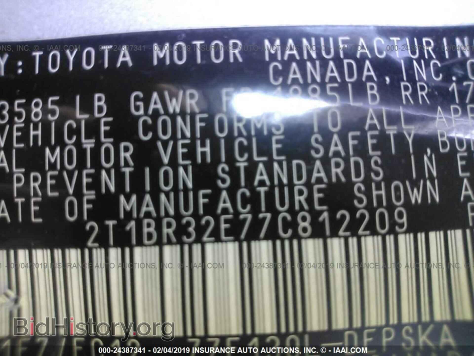 2007 TOYOTA COROLLA - VIN: 2T1BR32E77C812209 - Photo 9