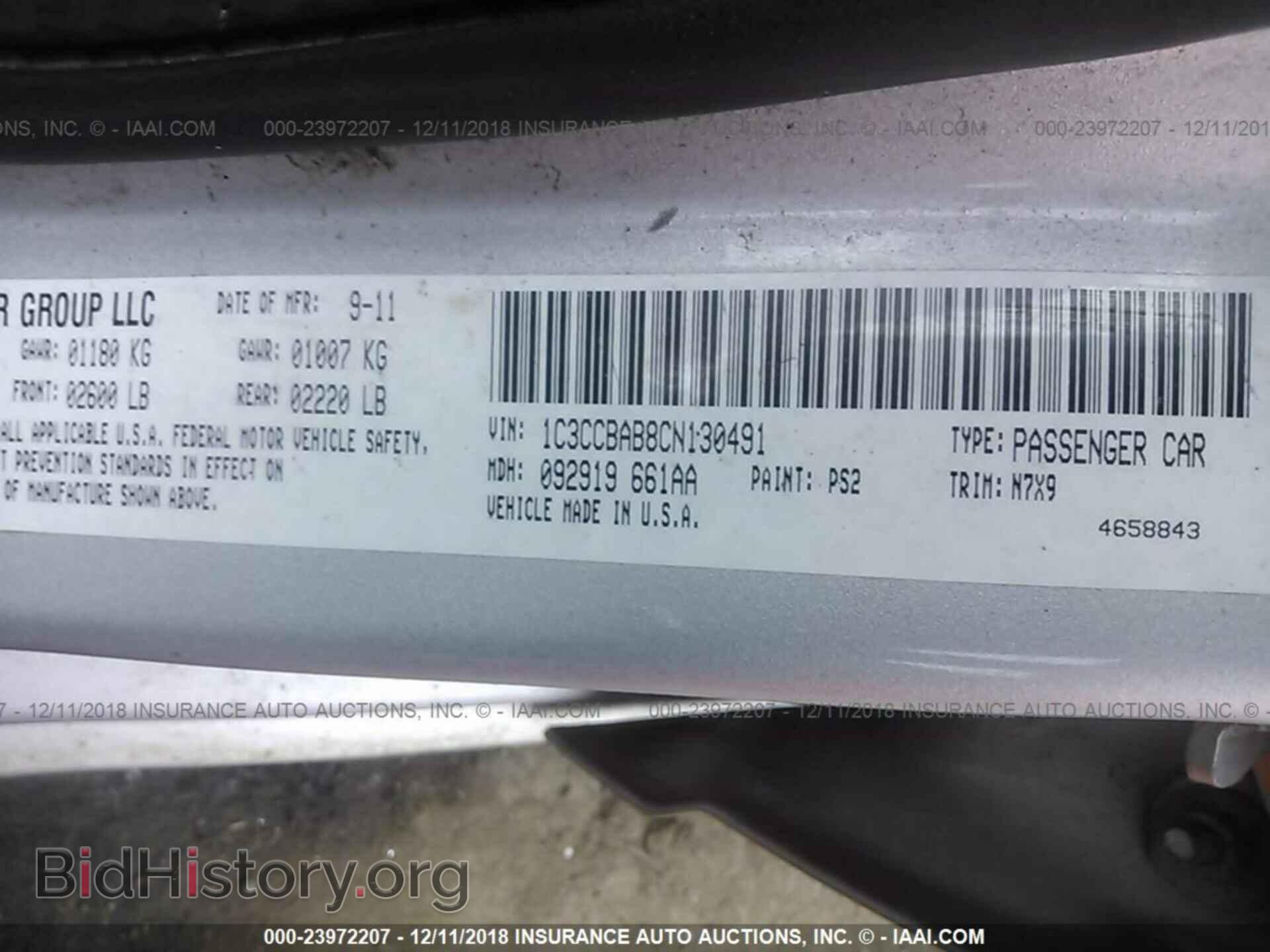 2012 CHRYSLER 200 - VIN: 1C3CCBAB8CN130491 - Фото 9