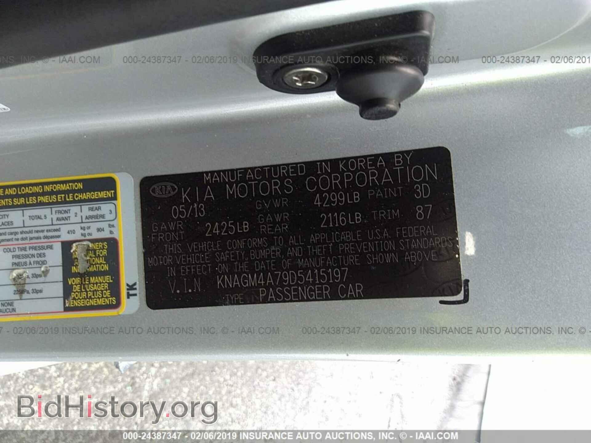 2013 KIA OPTIMA - VIN: KNAGM4A79D5415197 - Фото 9