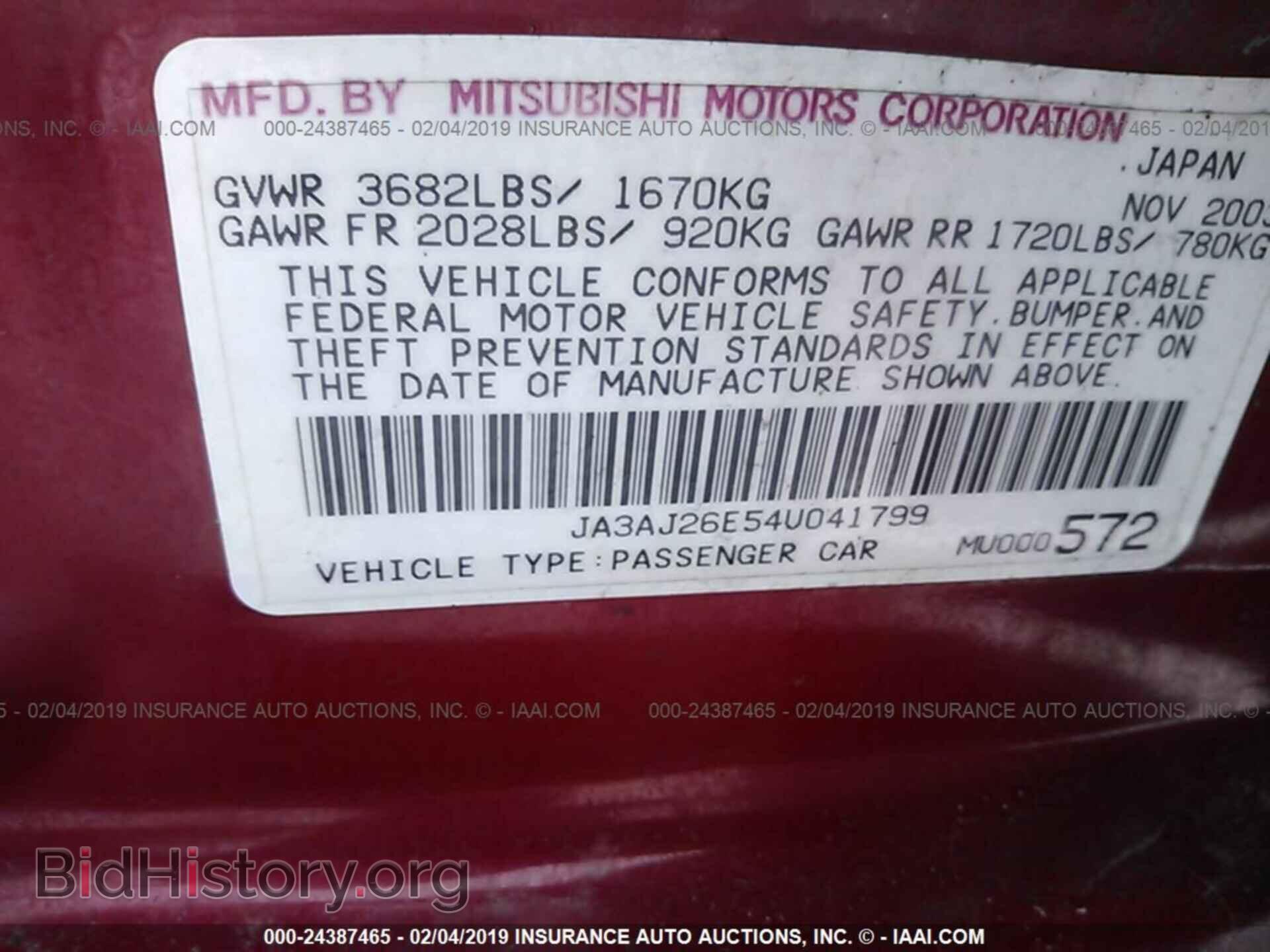 2004 MITSUBISHI LANCER - VIN: JA3AJ26E54U041799 - Фото 9