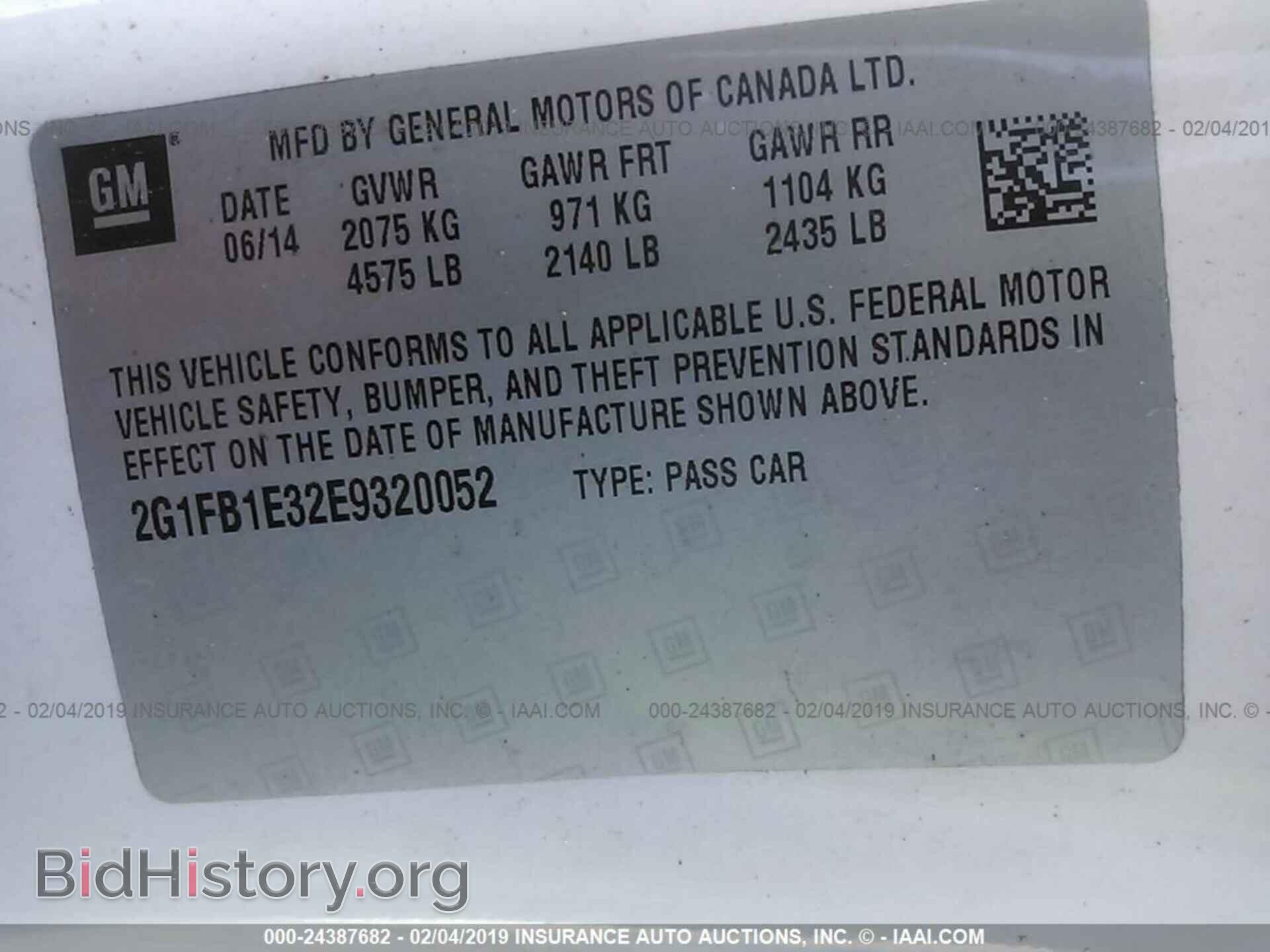 2014 CHEVROLET CAMARO - VIN: 2G1FB1E32E9320052 - Фото 9