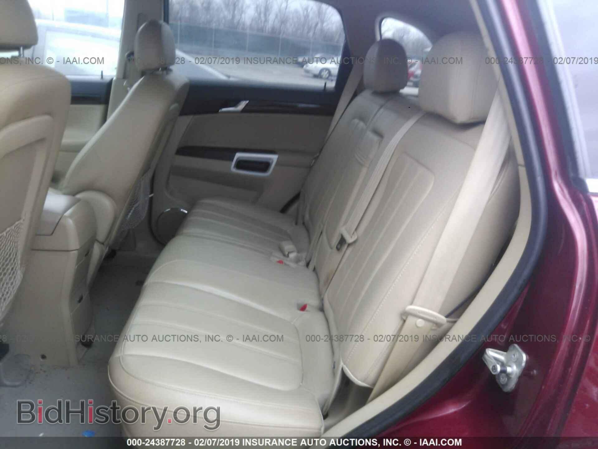2008 SATURN VUE - VIN: 3GSCL33P88S654509 - Фото 8