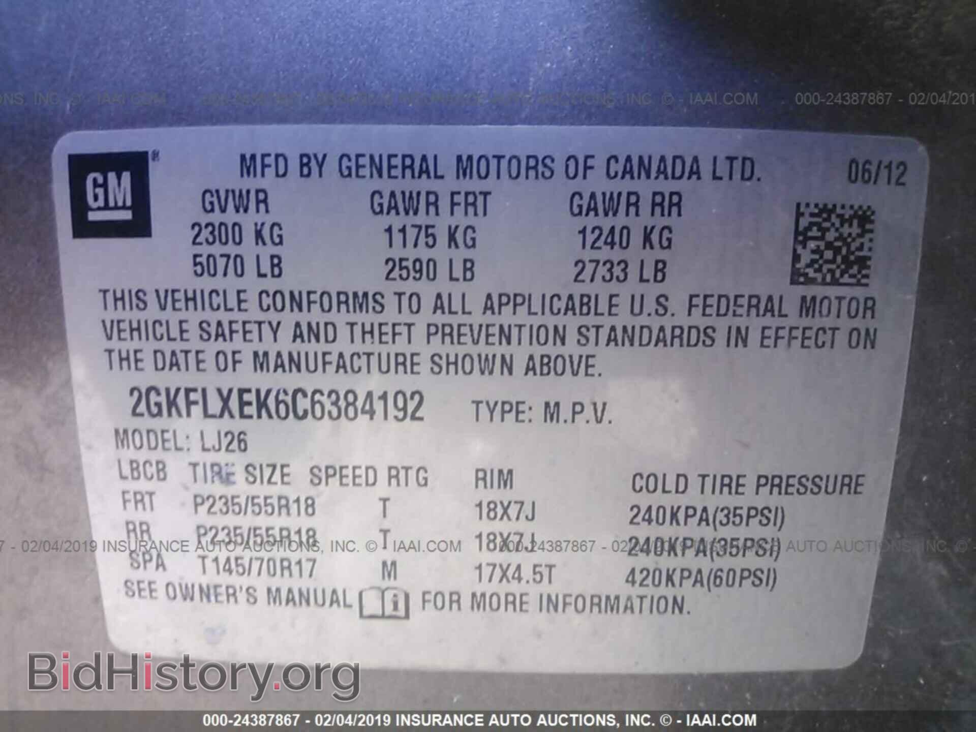 2004 CHEVROLET CAVALIER - VIN: 1G1JC52F347317626 - Фото 9