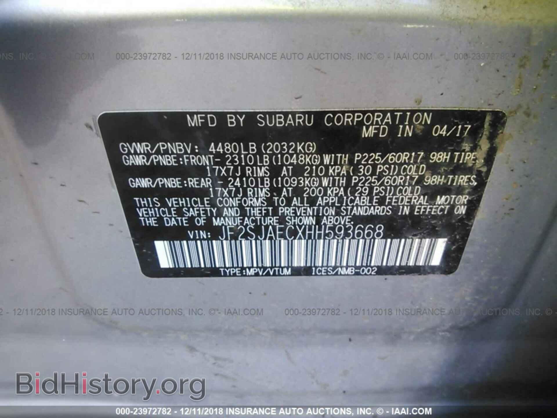 2017 SUBARU FORESTER - VIN: JF2SJAECXHH593668 - Photo 9