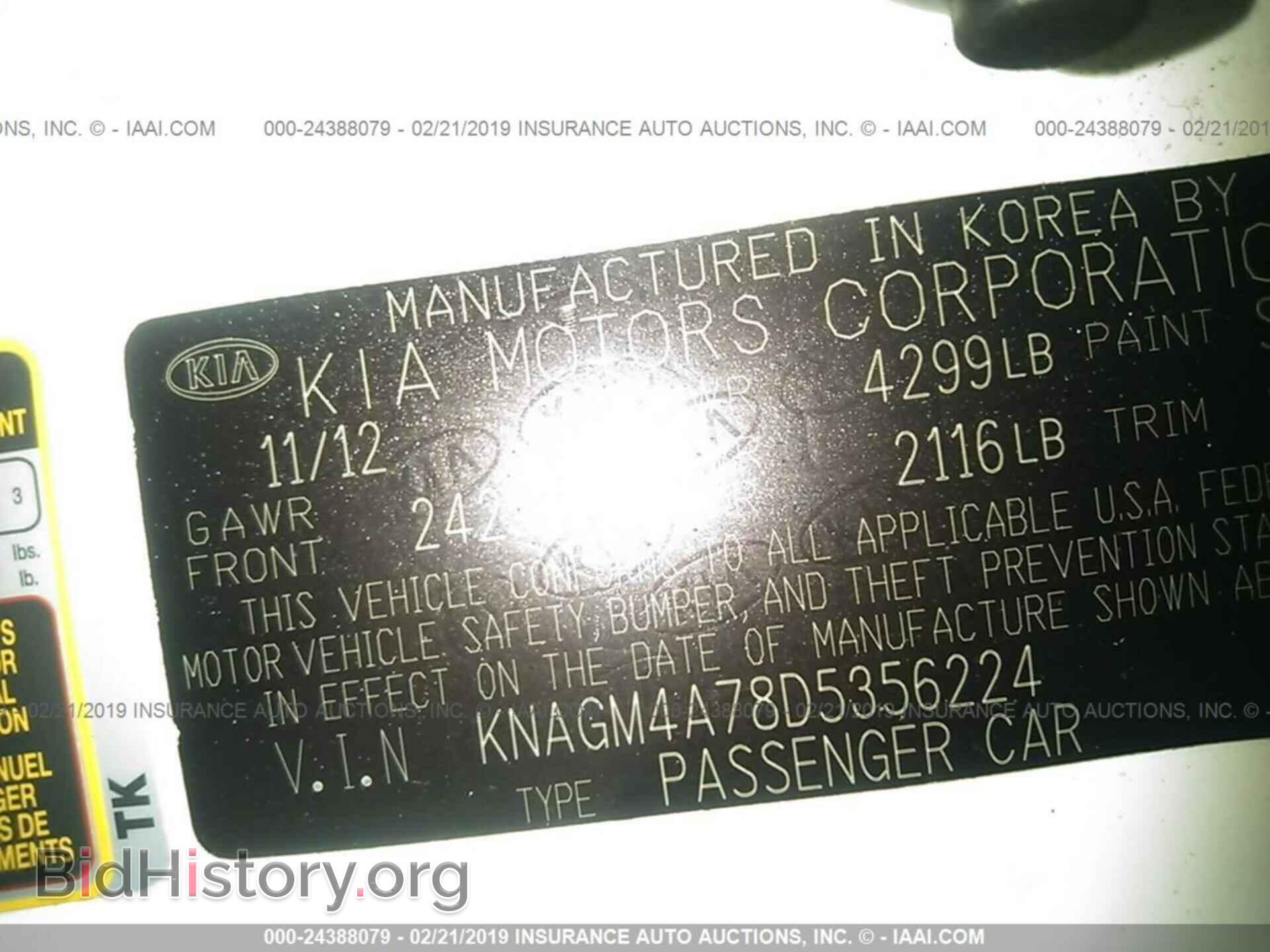 2013 KIA OPTIMA - VIN: KNAGM4A78D5356224 - Фото 9
