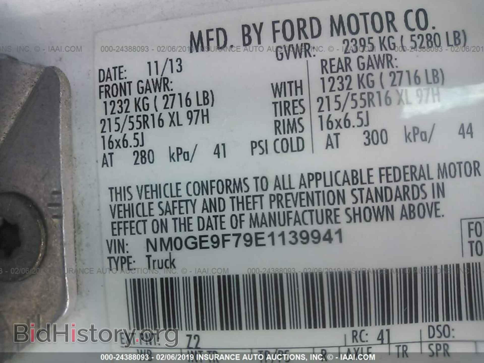 2014 FORD TRANSIT CONNECT - VIN: NM0GE9F79E1139941 - Фото 9