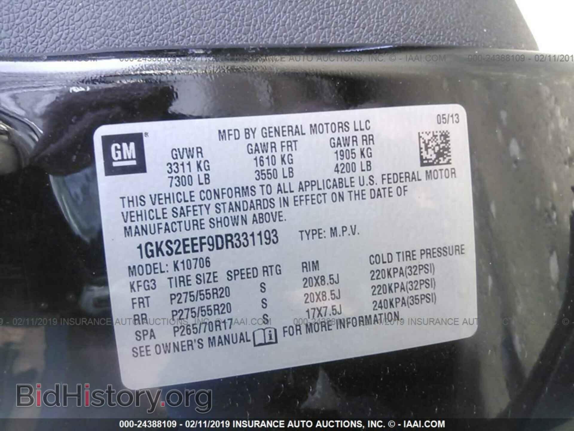 2013 GMC YUKON - VIN: 1GKS2EEF9DR331193 - Фото 9