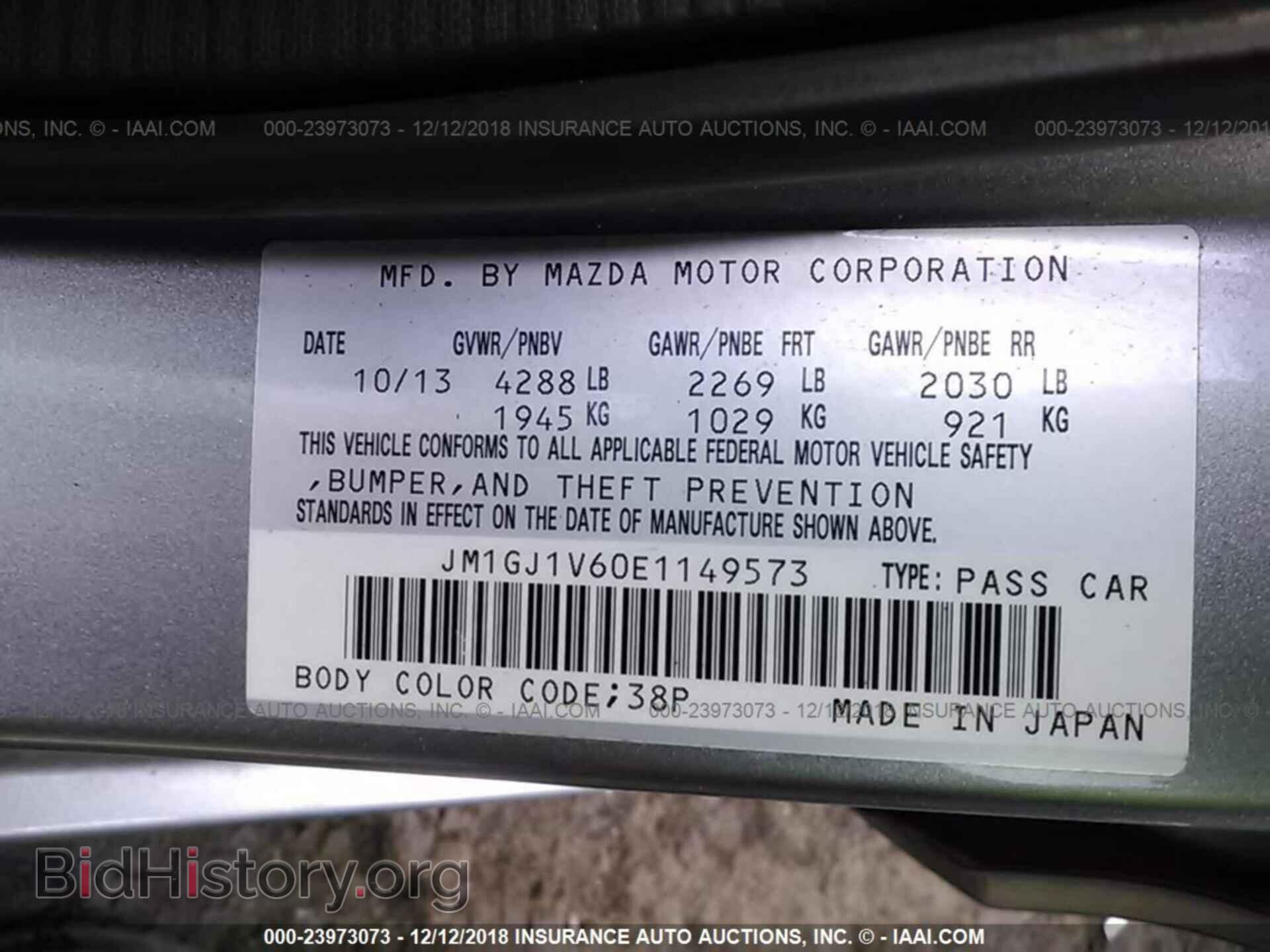 2014 MAZDA 6 - VIN: JM1GJ1V60E1149573 - Фото 9