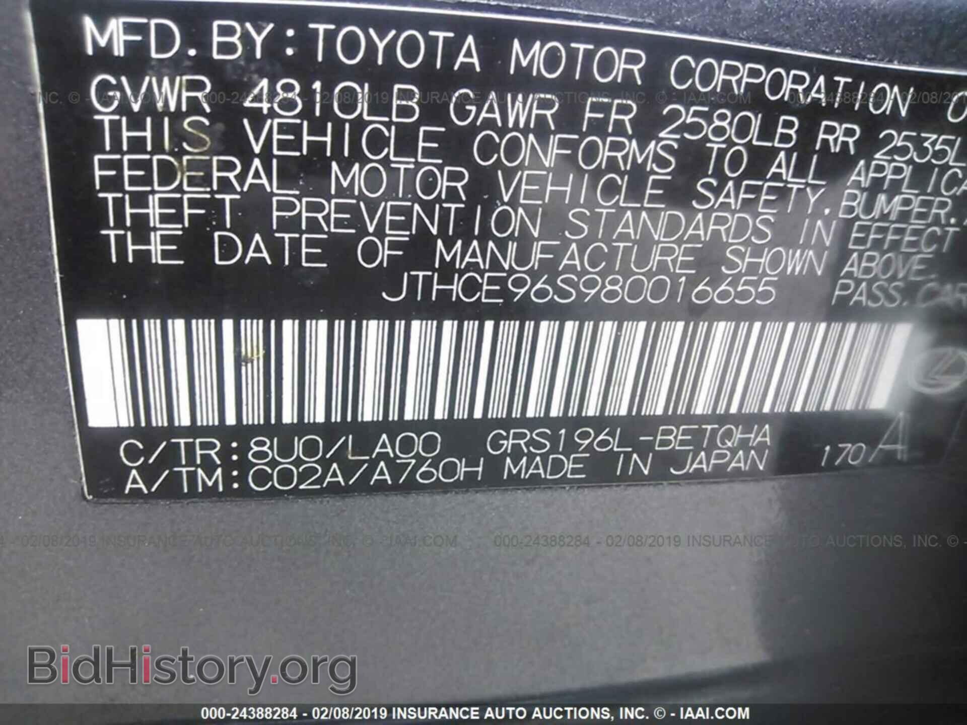 2008 LEXUS GS - VIN: JTHCE96S980016655 - Photo 9