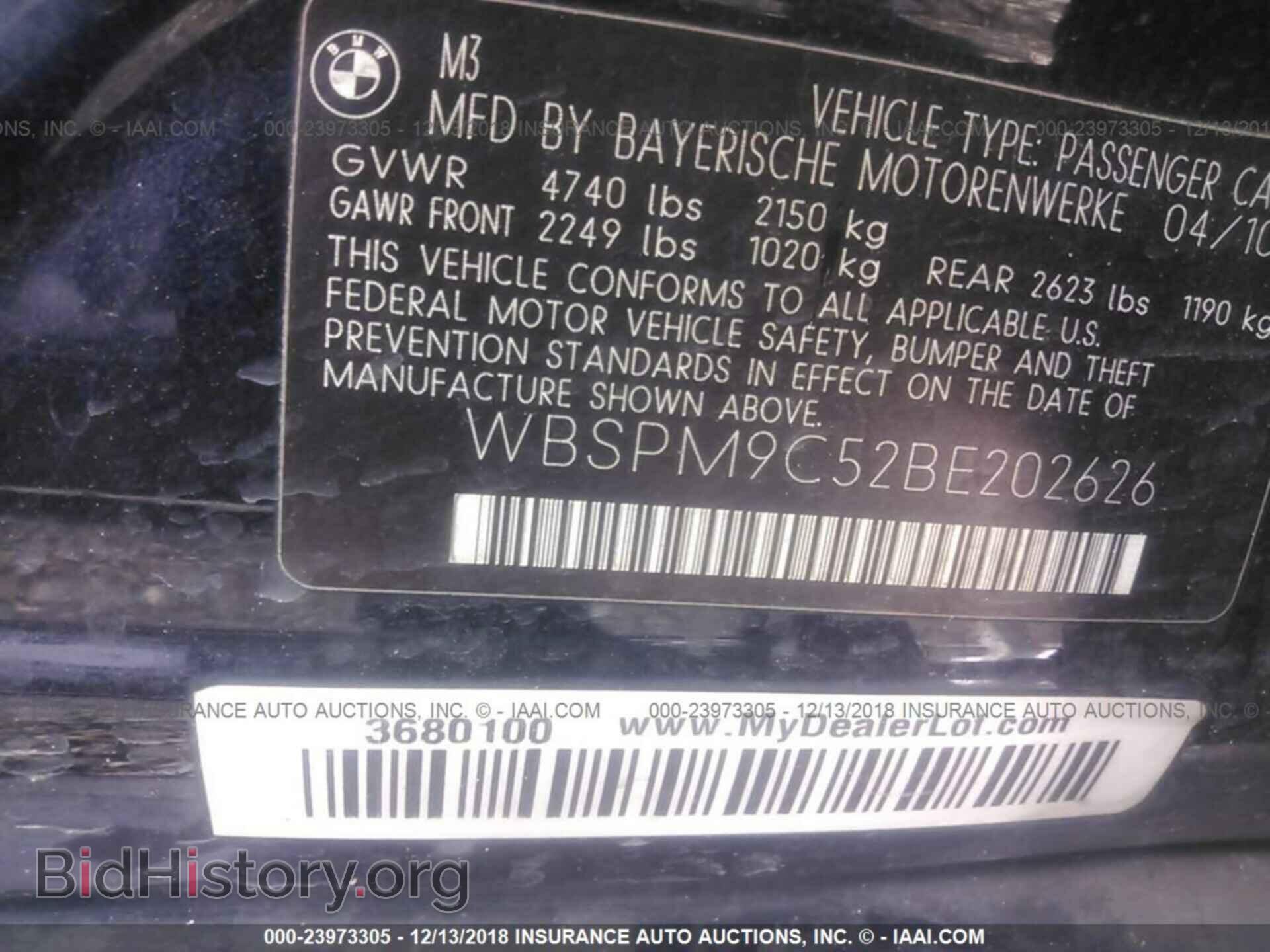 2011 BMW M3 - VIN: WBSPM9C52BE202626 - Фото 9