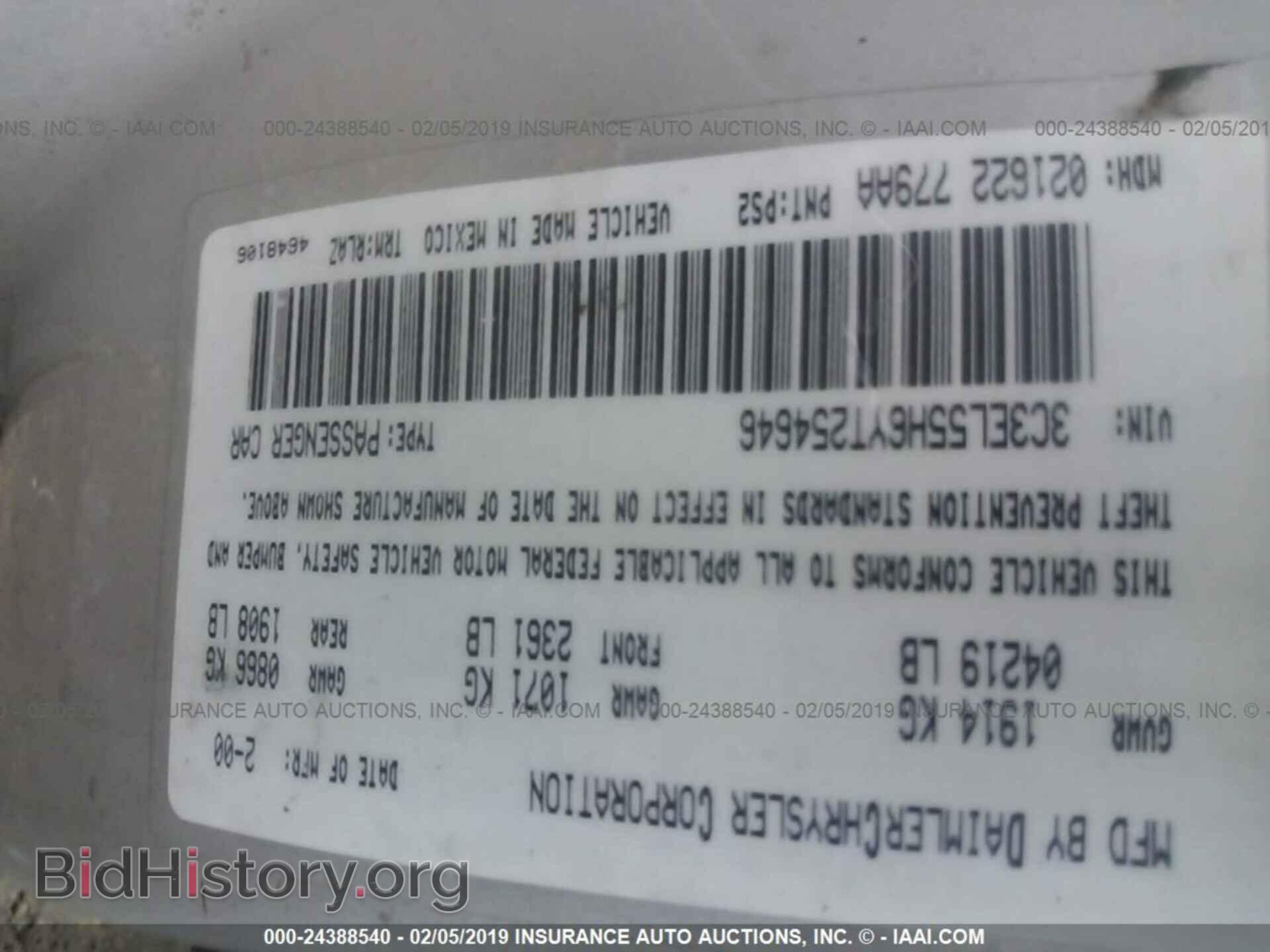 2000 CHRYSLER SEBRING - VIN: 3C3EL55H6YT254646 - Фото 9