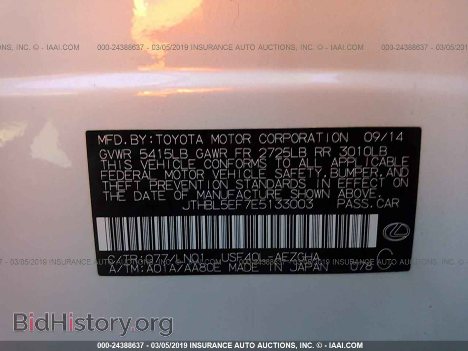 2014 LEXUS LS - VIN: JTHBL5EF7E5133003 - Photo 9