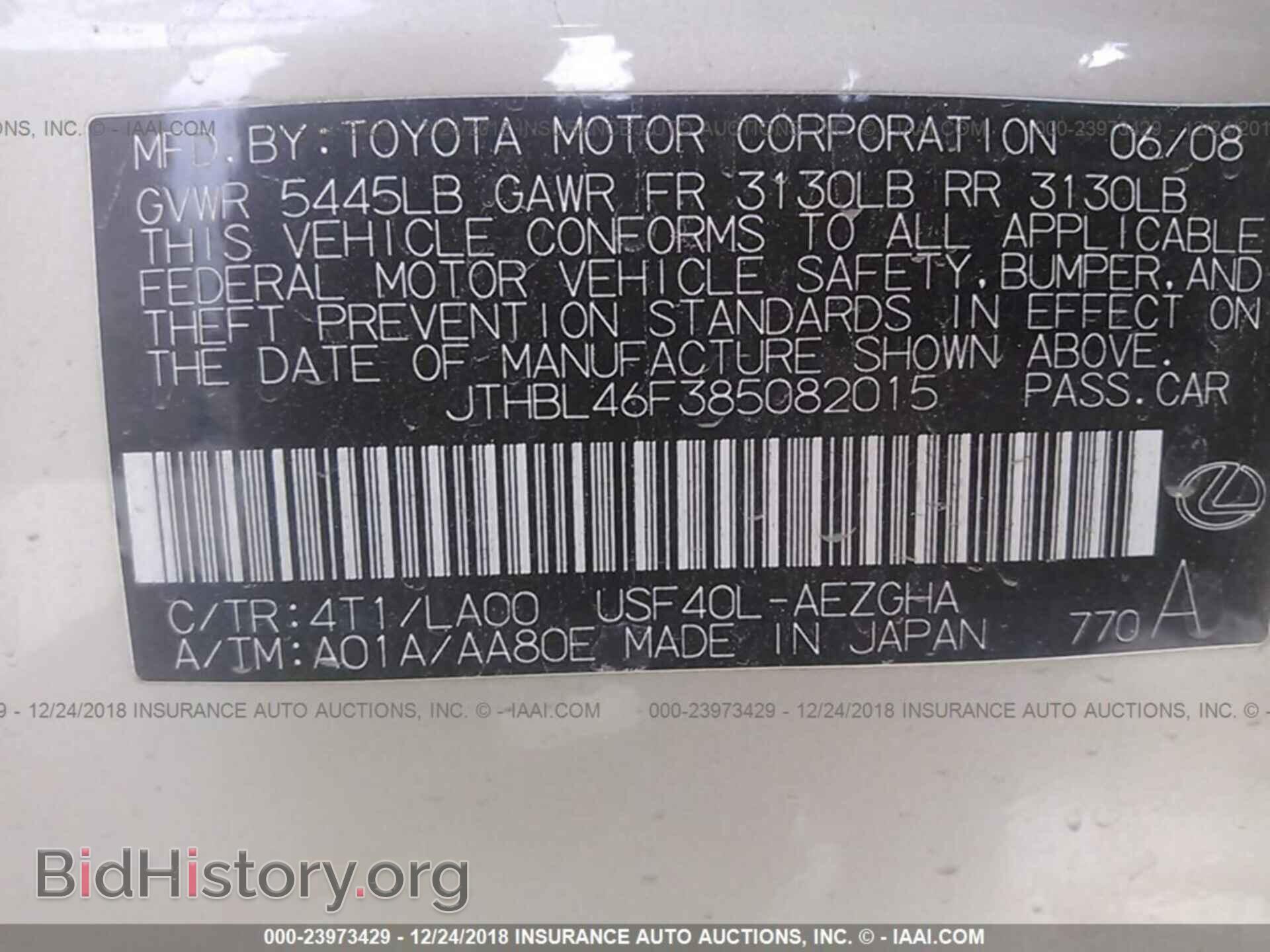 2008 LEXUS LS - VIN: JTHBL46F385082015 - Photo 9