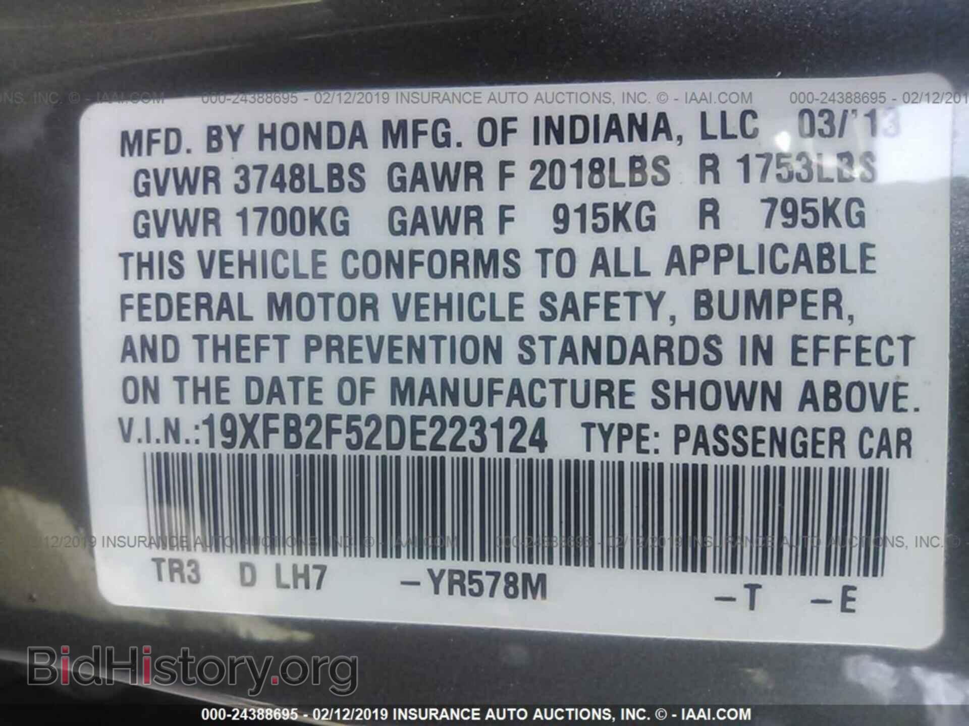 2013 HONDA CIVIC - VIN: 19XFB2F52DE223124 - Фото 9