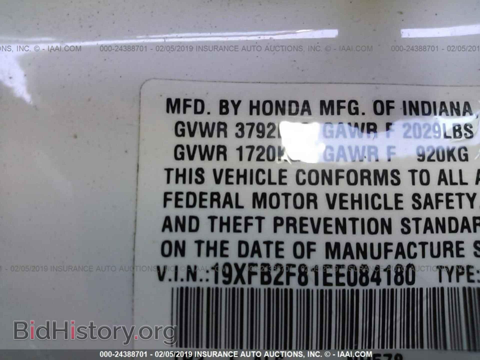 2014 HONDA CIVIC - VIN: 19XFB2F81EE084180 - Фото 9