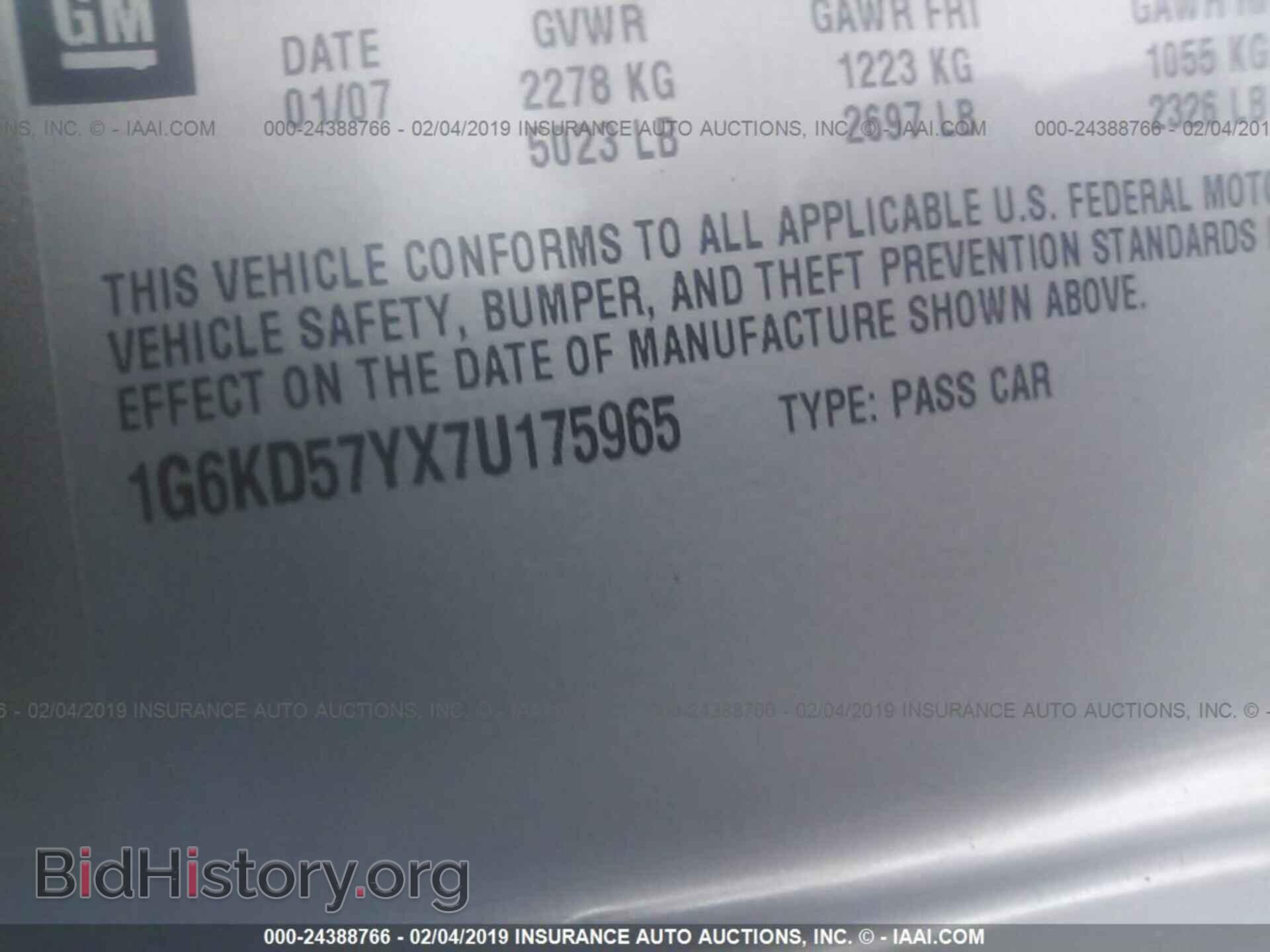 2007 CADILLAC DTS - VIN: 1G6KD57YX7U175965 - Фото 9