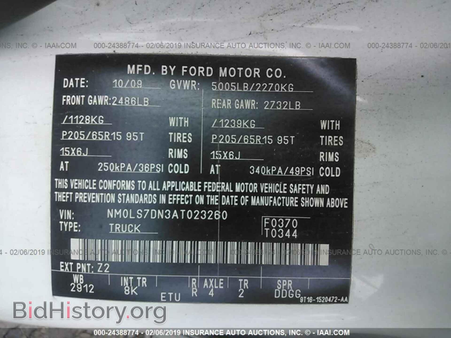 2010 FORD TRANSIT CONNECT - VIN: NM0LS7DN3AT023260 - Фото 9